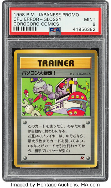 Pokemon Computer Error Japanese Promo Trading Card 1998 Psa Mint Lot Heritage Auctions