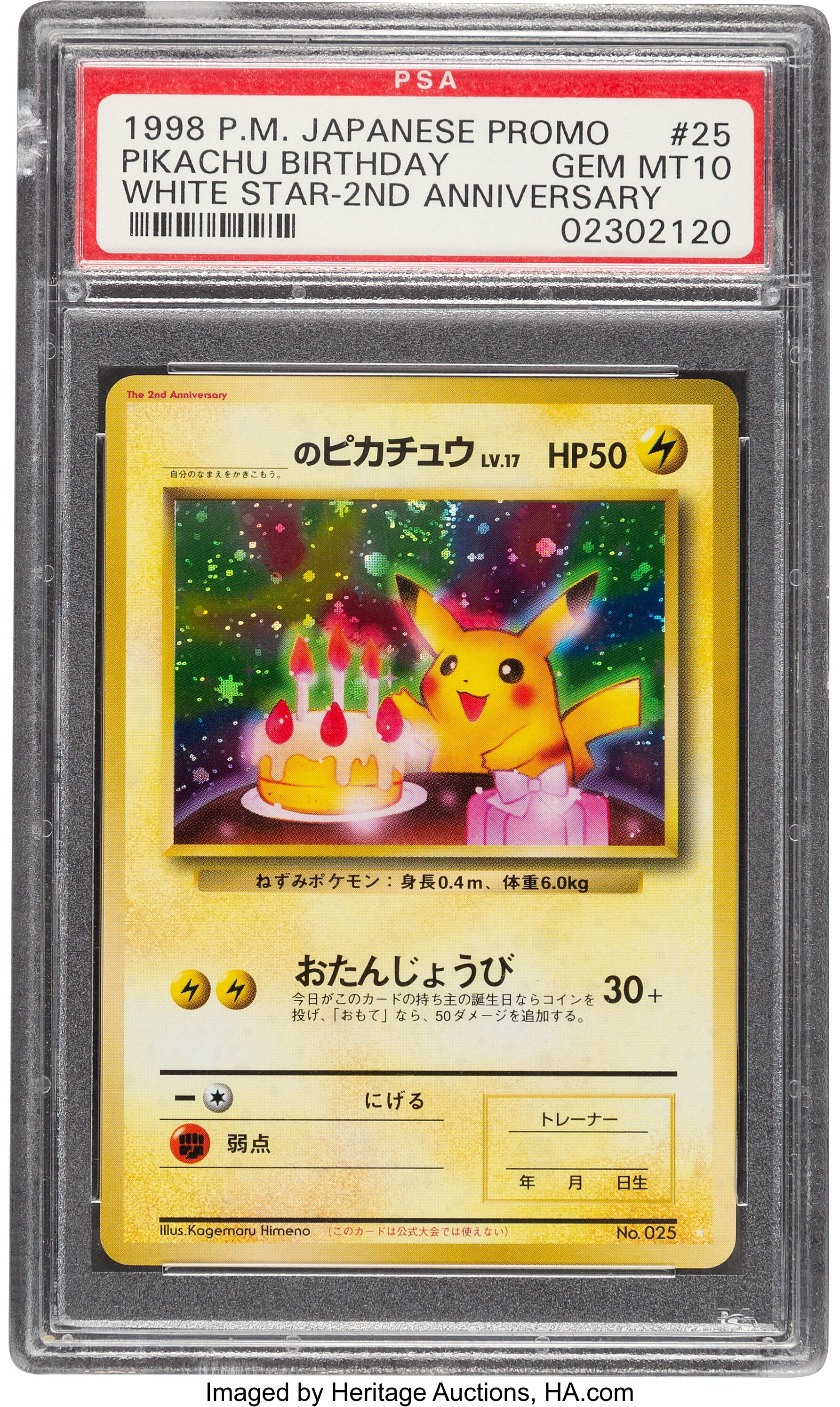 Auction Prices Realized Tcg Cards 2008 Pokemon Japanese Promo Pikachu 10TH  ANNIVERSARY (POKEMON CENTER NAGOYA)