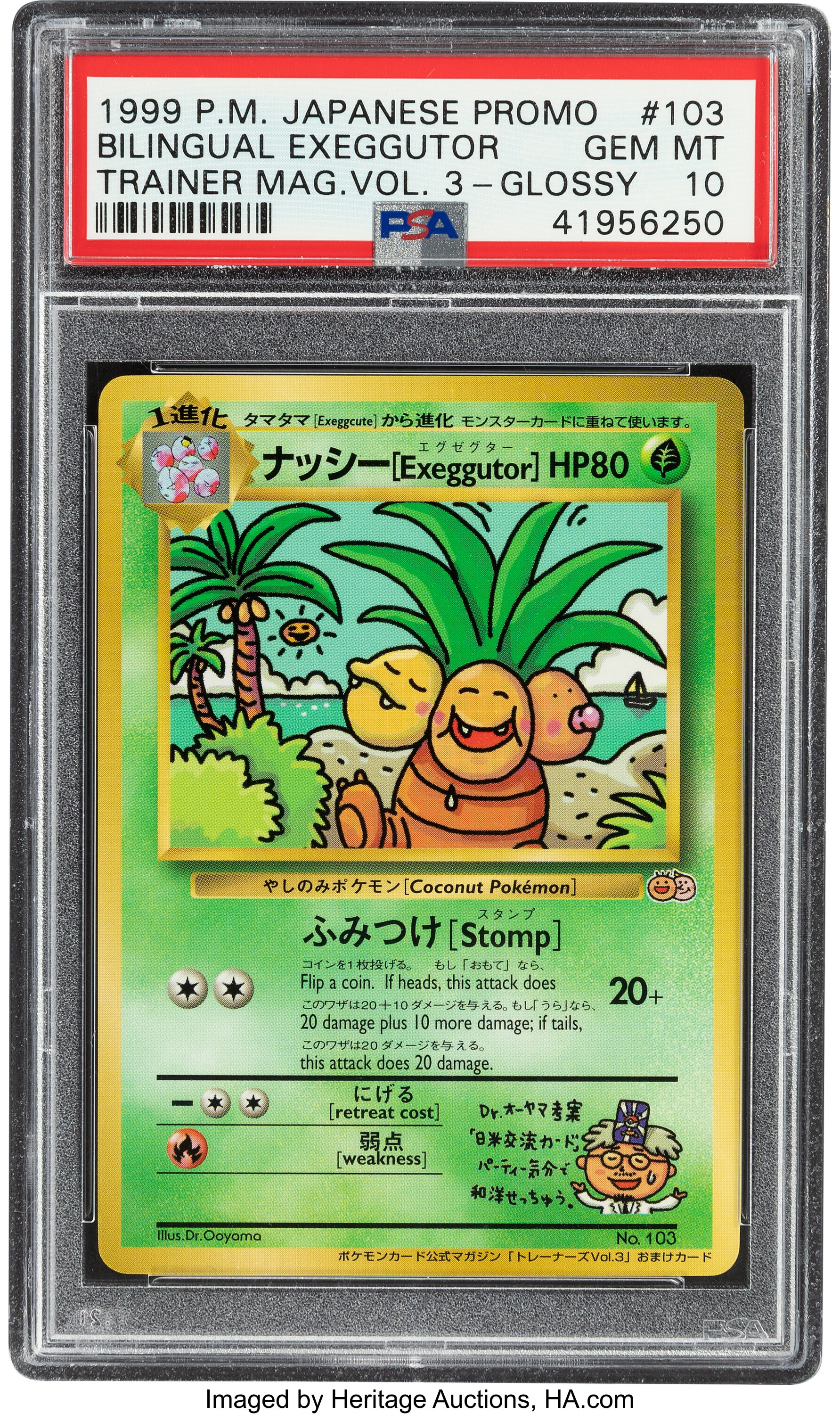 Pokémon Bilingual Exeggutor #103 Japanese Trading Card (Media