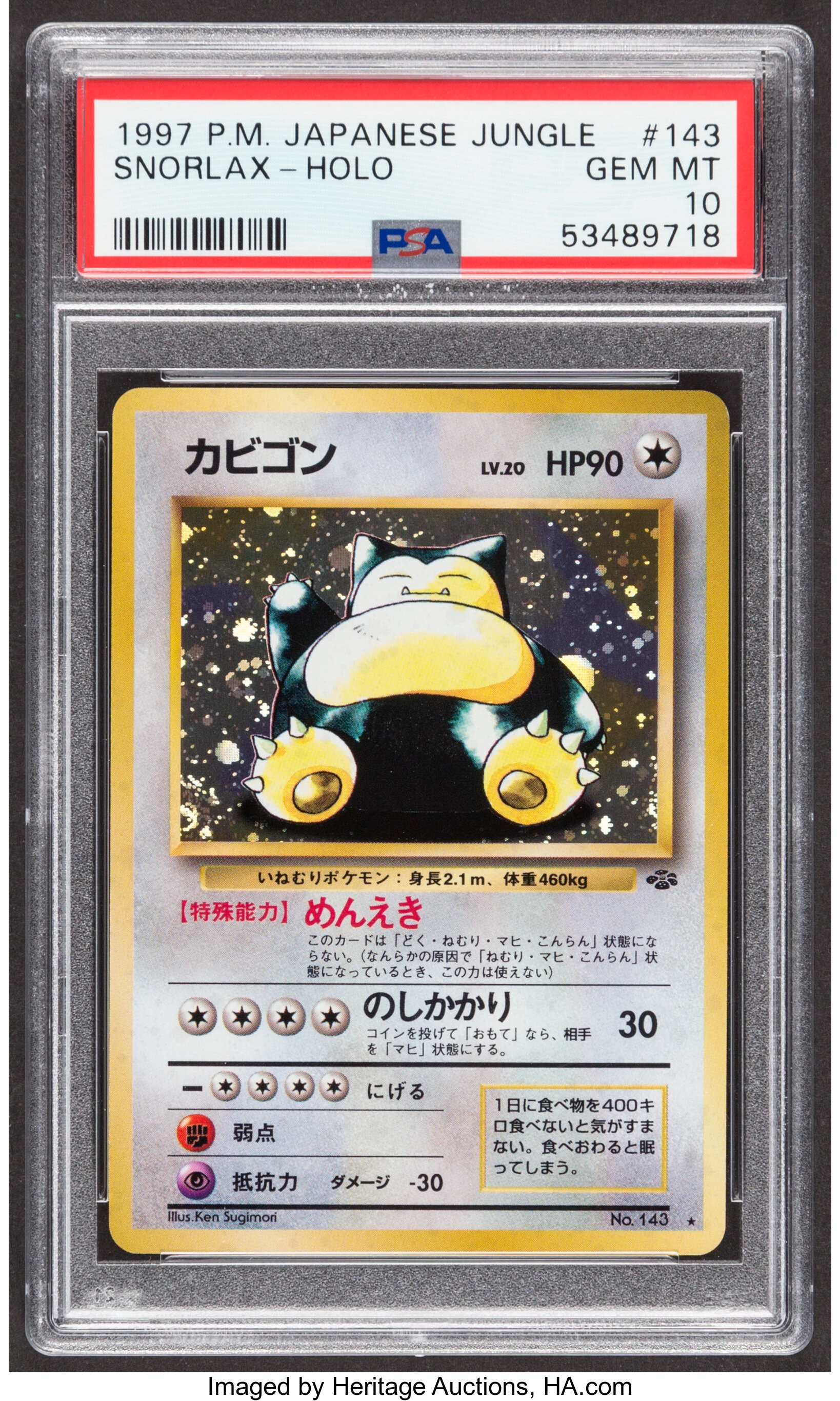 Pokemon Snorlax 143 Japanese Jungle Set Rare Hologram Trading Card Lot Heritage Auctions