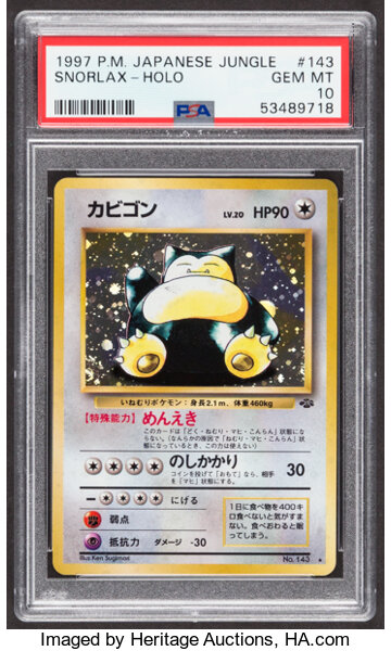 Pokémon Snorlax #143 Japanese Jungle Set Rare Hologram Trading