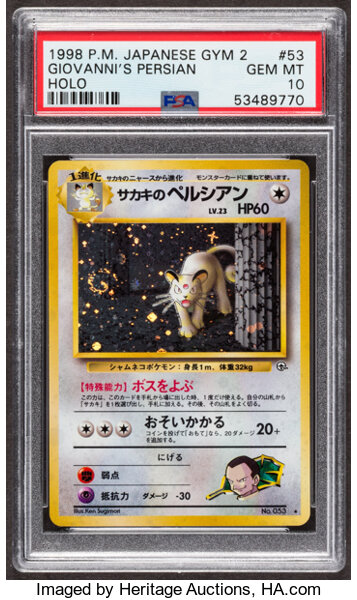 Pokémon Persian #53 Japanese Gym Challenge Set Trading Card | Lot