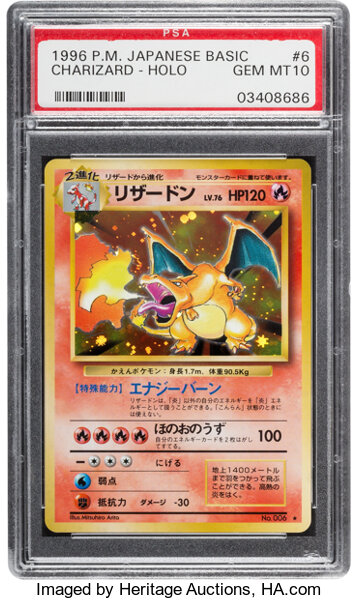 Pokémon Charizard #6 Japanese Base Set Trading Card (Media Factory