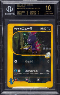 Pokemon Pryce S Sneasel 43 First Edition Japanese Vs Set Trading Lot 363 Heritage Auctions