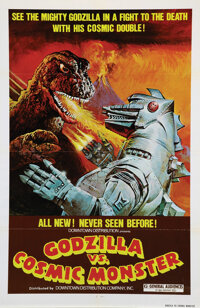 Search: Godzilla vs. Bionic Monster