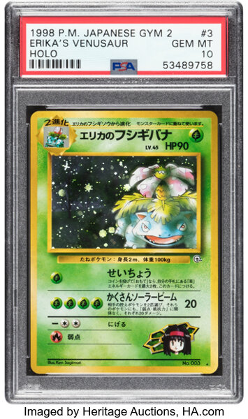 Pokemon Erika S Venusaur 3 Japanese Gym Challenge Set Trading Card Lot 374 Heritage Auctions