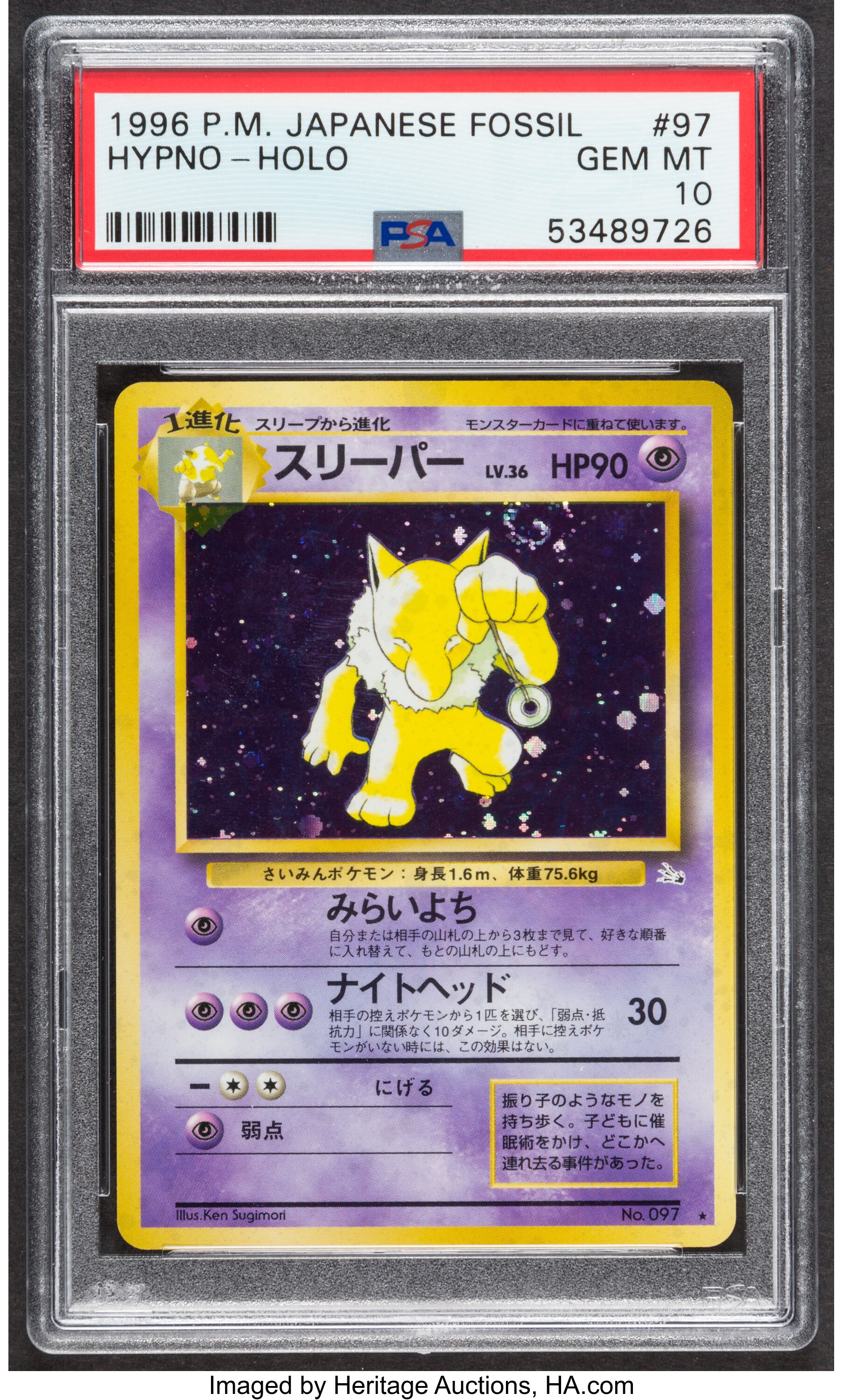 Pokemon Hypno 97 Japanese Fossil Set Trading Card Media Factory Lot Heritage Auctions