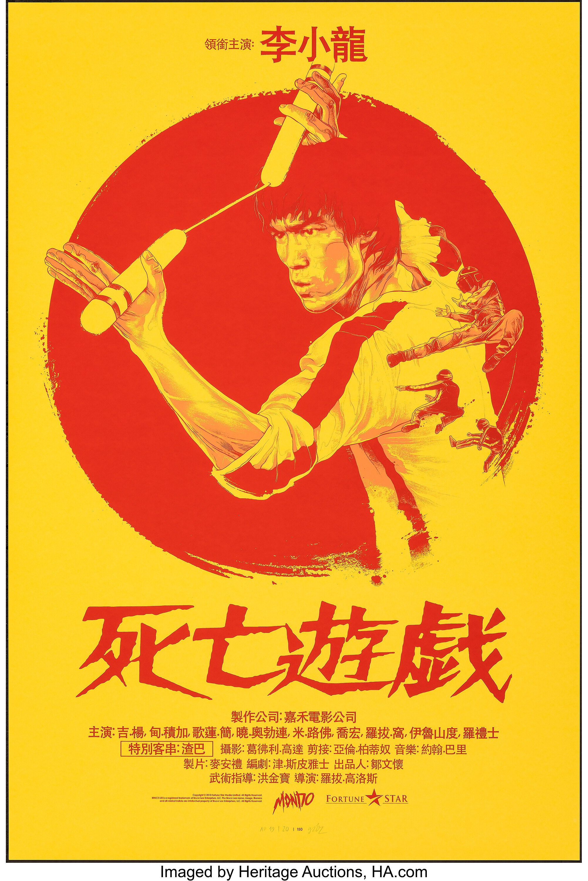 Search: Game of Death [54 790 231]