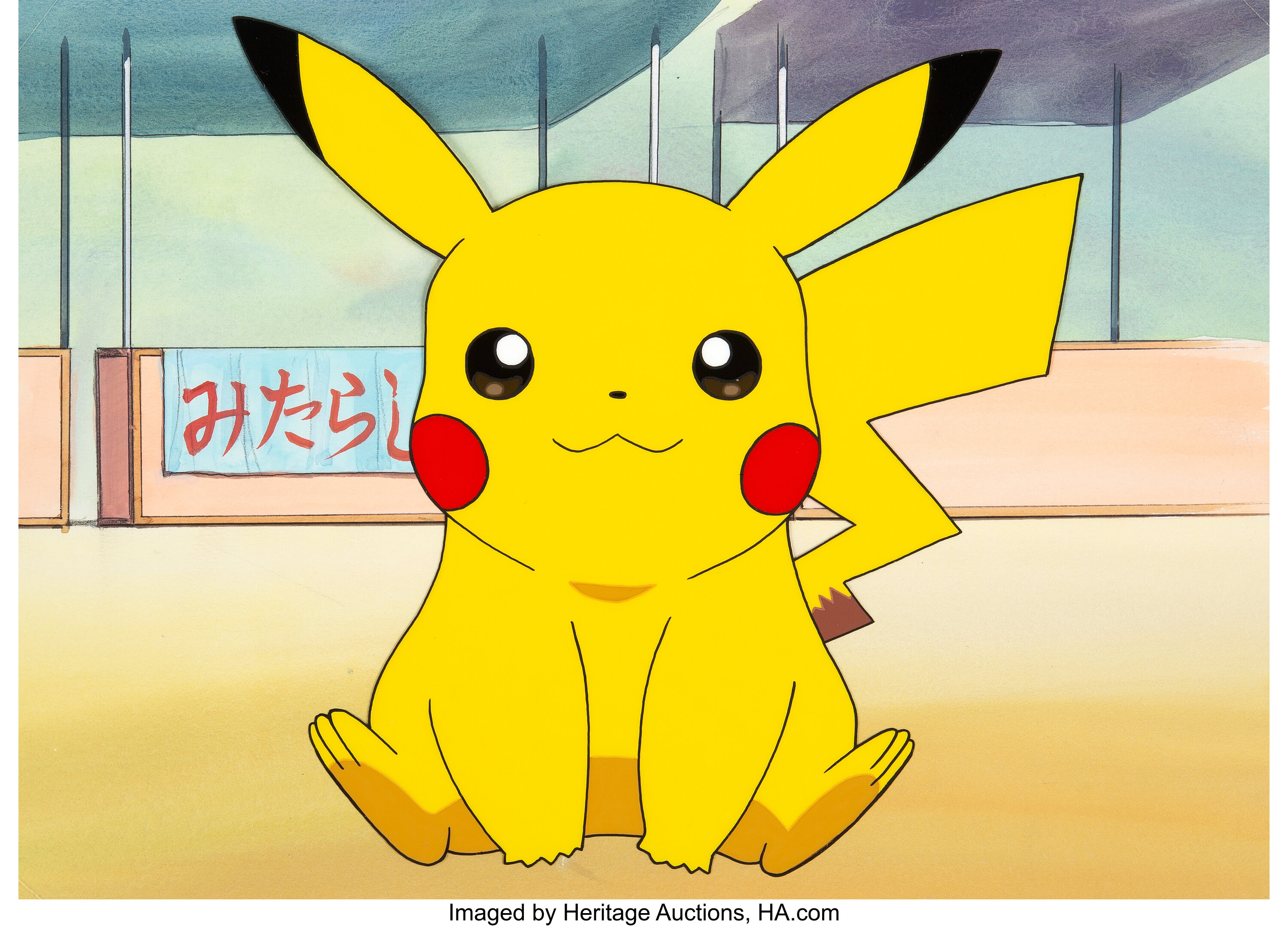 5f3b7da953ca75b6-animated-pokemon-gif-auto-design-tech - Member Albums -  Project Pokemon Forums