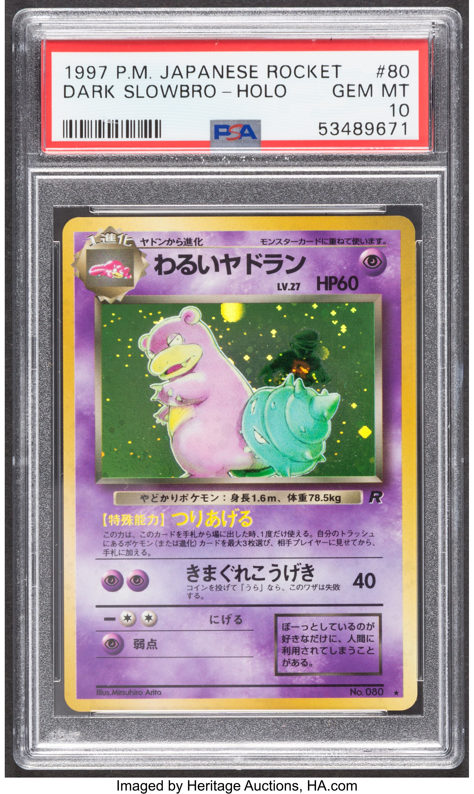 Pokemon Dark Slowbro 80 Japanese Team Rocket Set Trading Card Lot Heritage Auctions