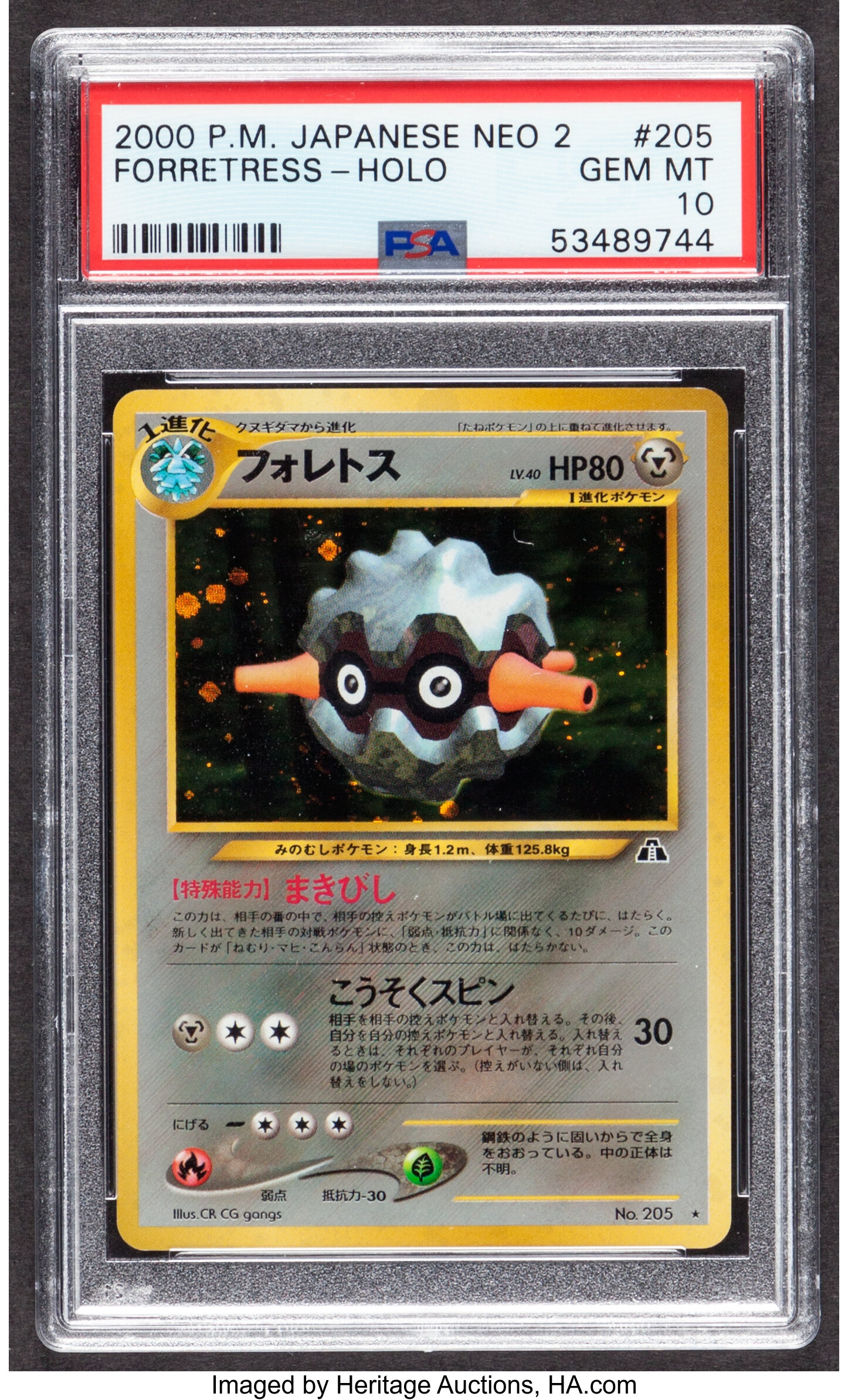 Pokemon Forretress 5 Japanese Neo Discovery Set Trading Card Lot Heritage Auctions