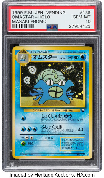 Pokemon Omastar 139 Japanese Vending Masaki Promo Trading Card Lot Heritage Auctions