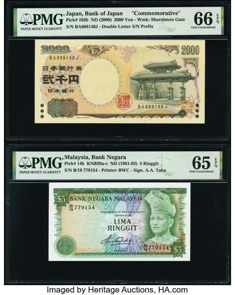 Japan Bank Of Japan 2000 Yen Nd 2000 Pick 103b Commemorative Pmg Lot 89096 Heritage Auctions