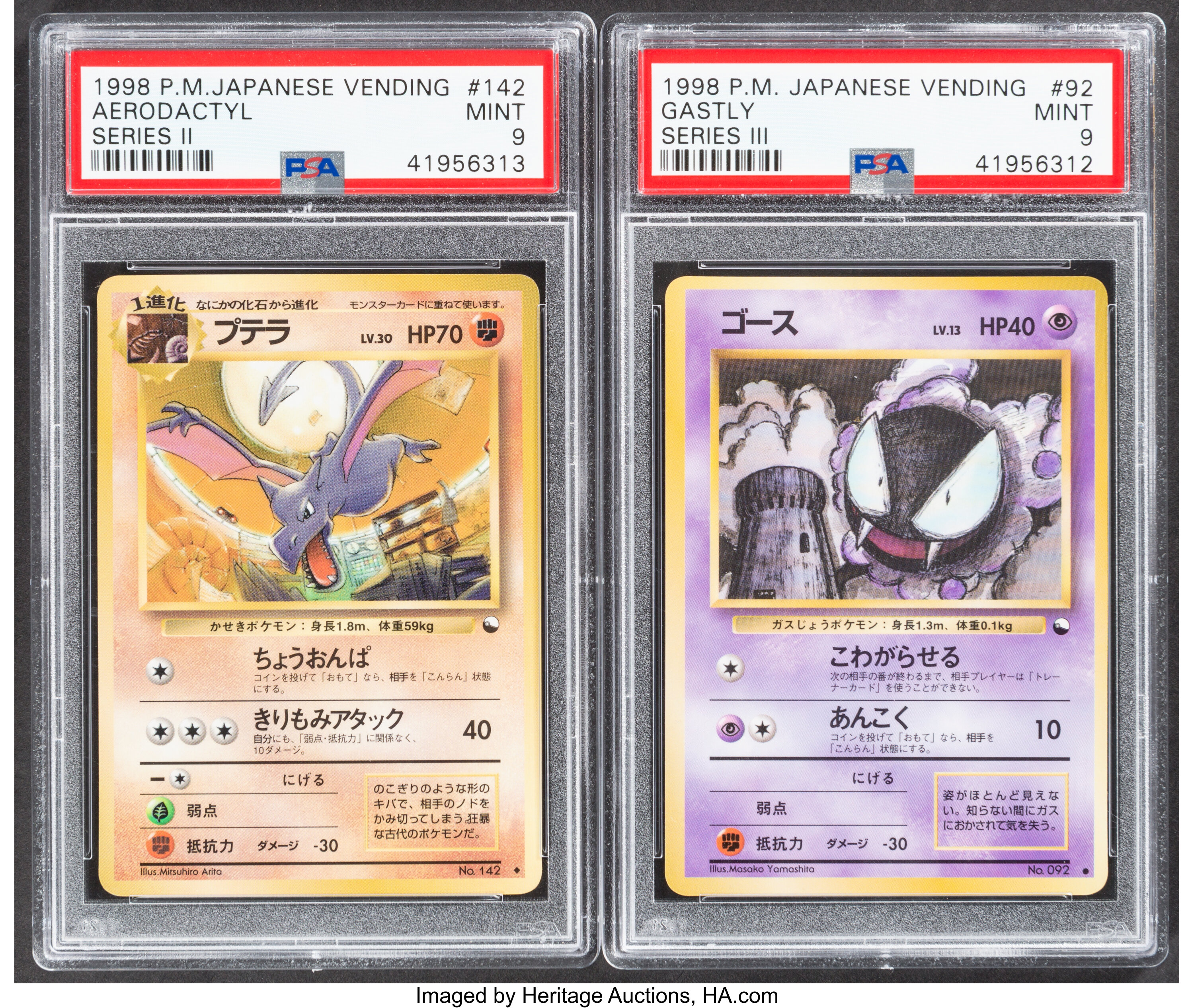 SALE] Aerodactyl No.142 - Pokemon TCG Japanese