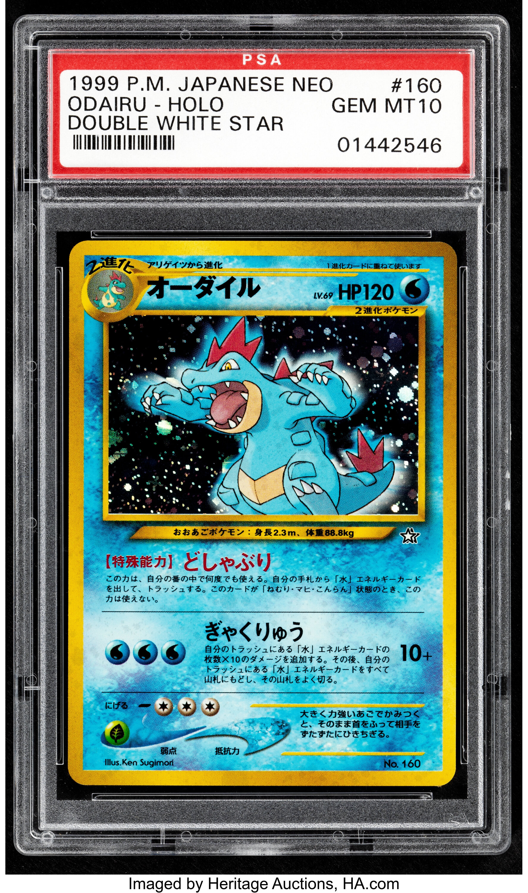 Pokemon Feraligatr 160 Japanese Neo Genesis Set Trading Card Lot Heritage Auctions