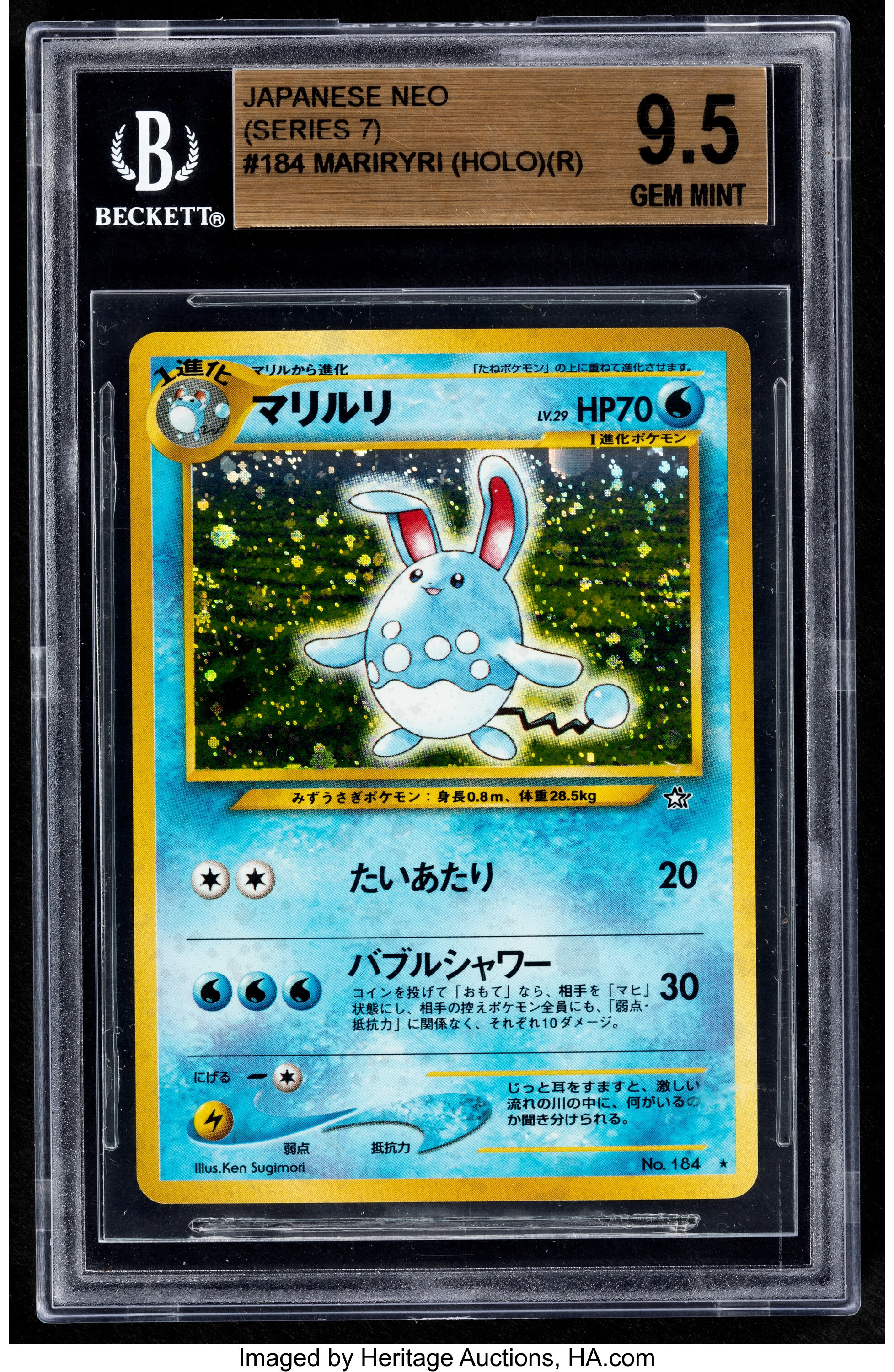 azumarill pokemon card