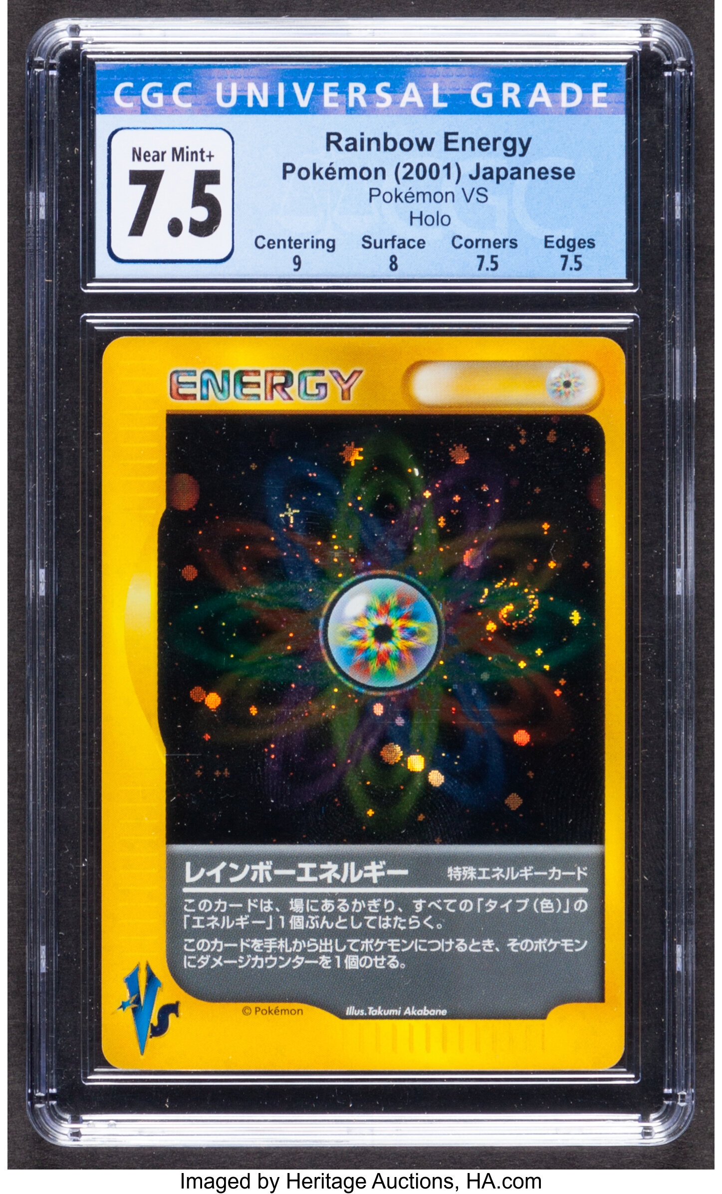 Pokémon Rainbow Energy VS Set Trading Card (Media Factory