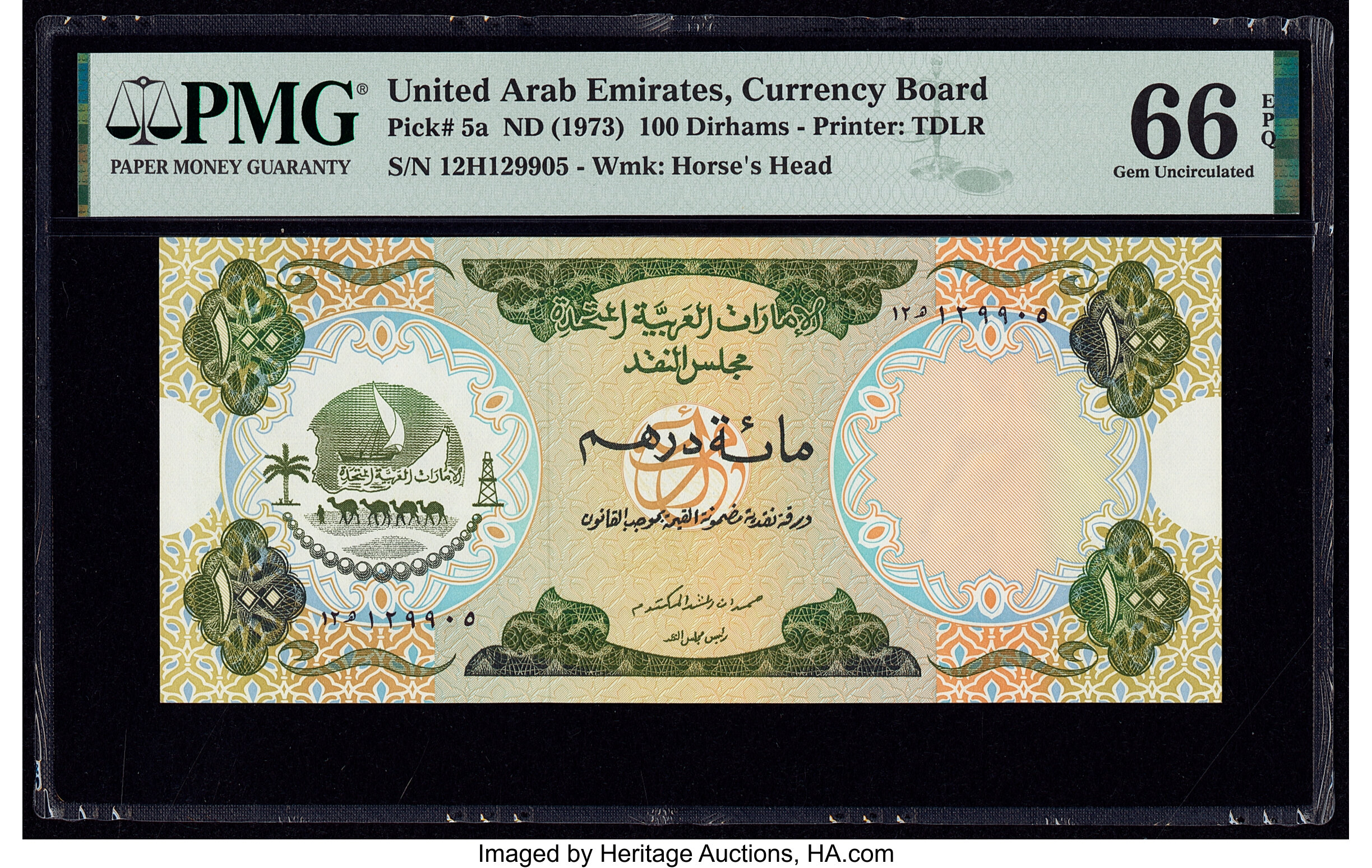 uae currency 100