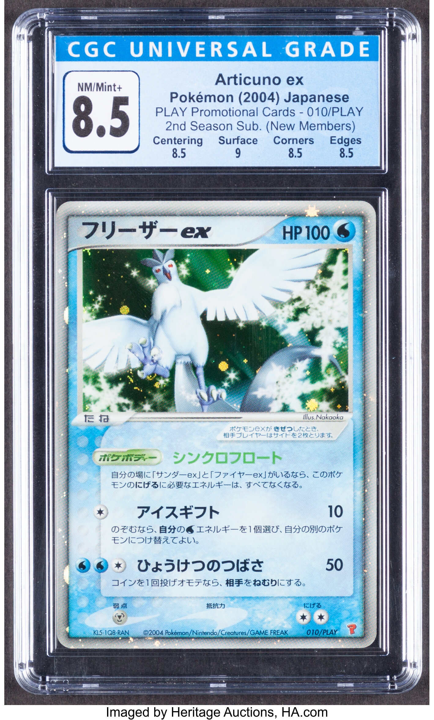 Pokemon TCG - 010/PLAY - Articuno ex