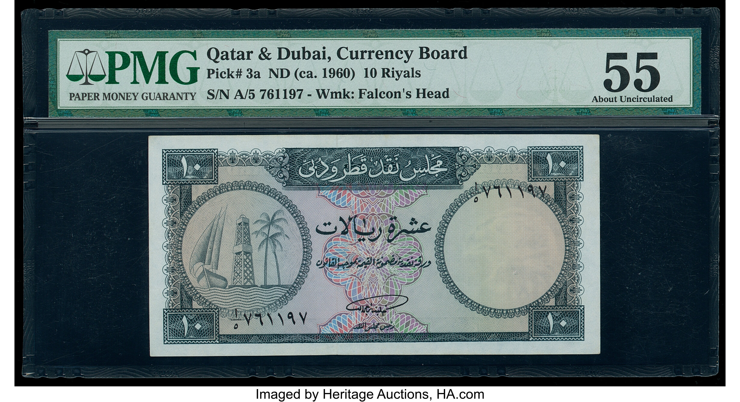 Qatar & Dubai Currency Board 10 Riyals ND (ca. 1960) Pick 3a PMG | Lot