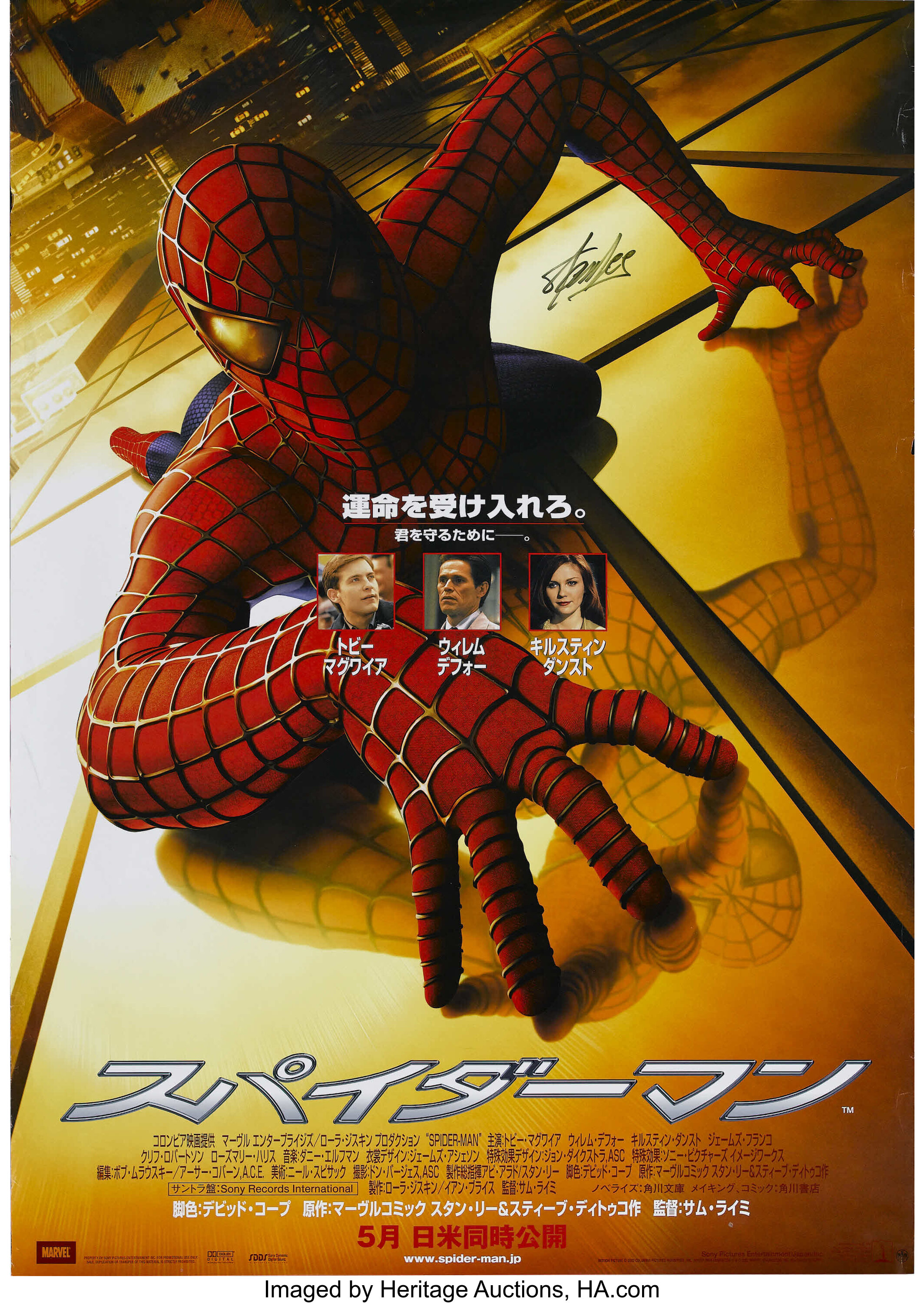 Spider Man Movie Poster Signed By Stan Lee Columbia Lot Heritage Auctions