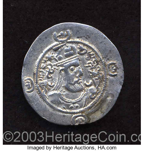 Ancients Sasanian Kingdom Vistahm A D 591 597 Ar Drachm 29 Lot 116 Heritage Auctions