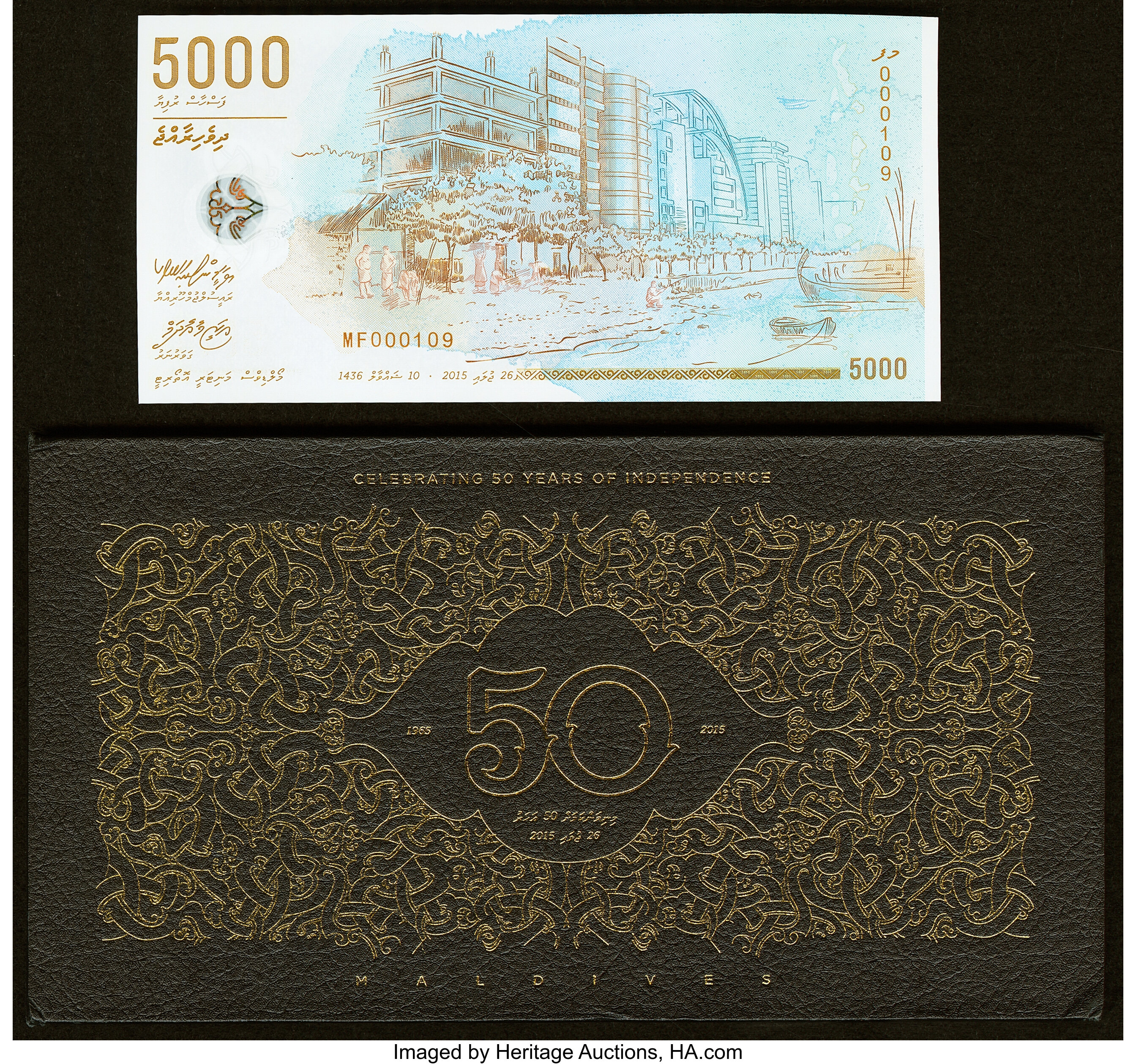 Maldives Monetary Authority 5000 Rufiyaa 2015 / AH1436 Pick 25 | Lot ...