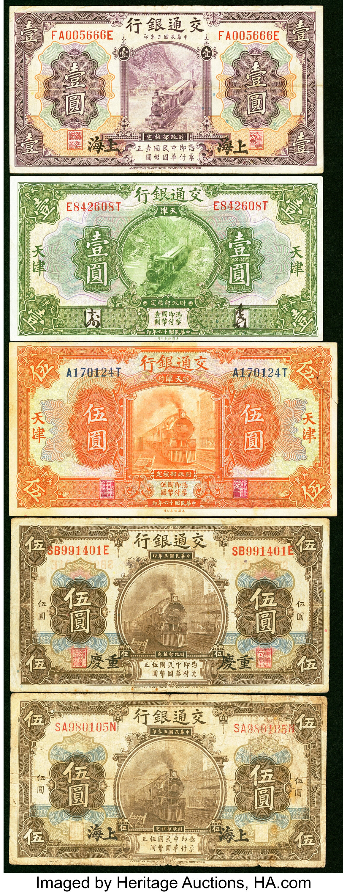 China Group of 10 Examples Fine-Very Fine.. ... (Total: 10 notes) | Lot ...