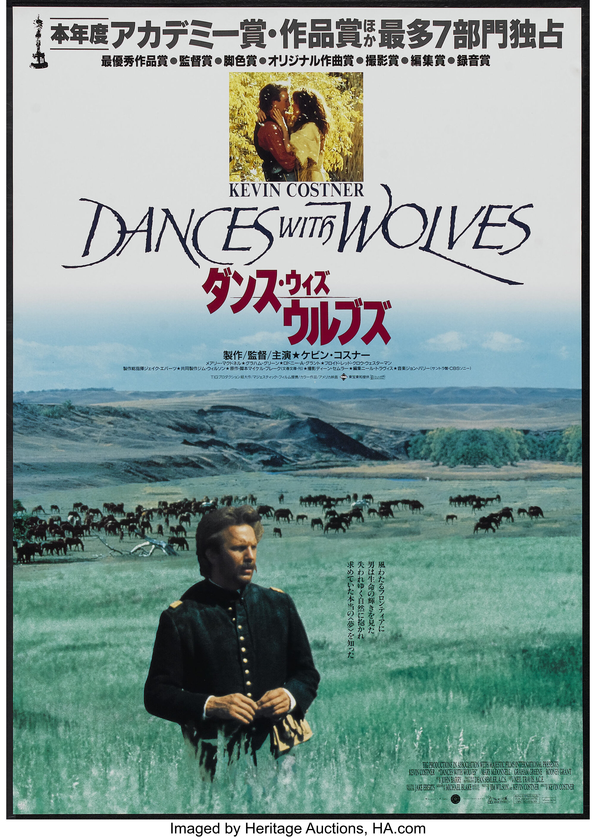 Dances With Wolves Orion 1990 Japanese B2s 2 25 X Lot 590 Heritage Auctions