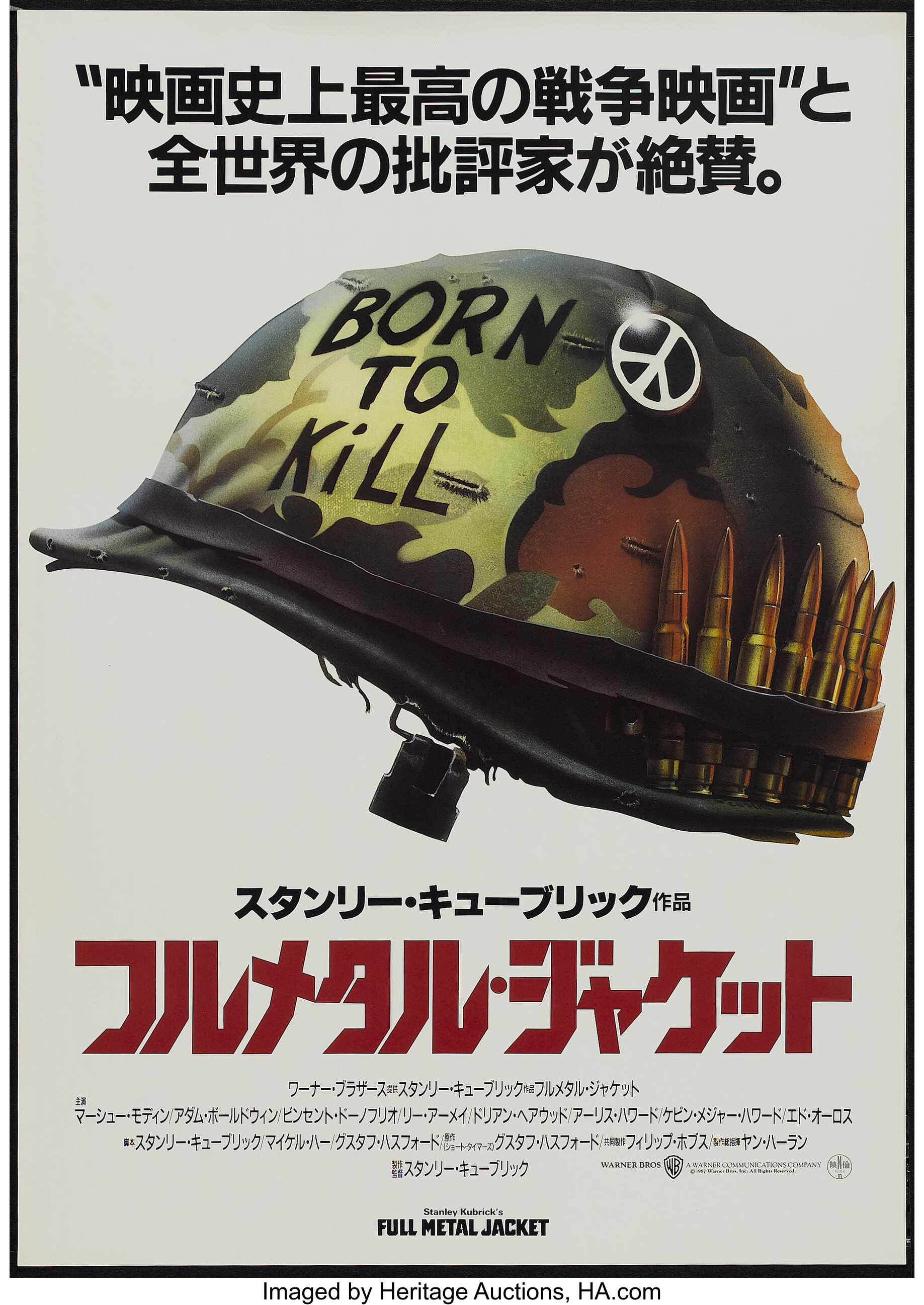 Full Metal Jacket Warner Brothers 1987 Japanese B2 X Lot Heritage Auctions