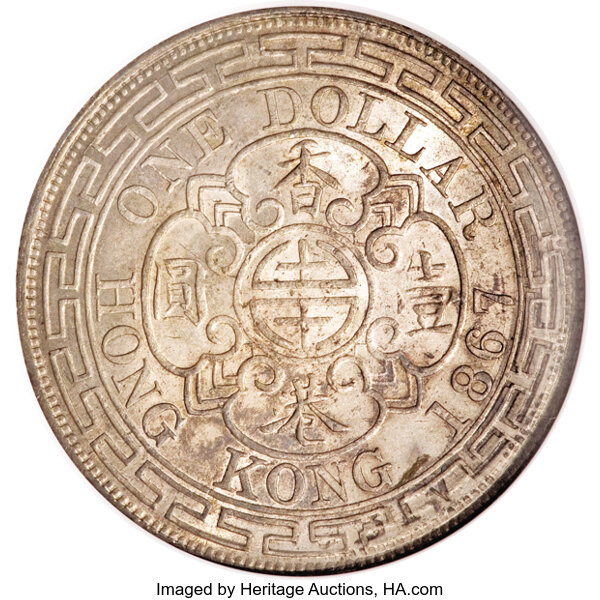 Hong Kong: Victoria One Dollar 1867,... Hong Kong | Lot #52006