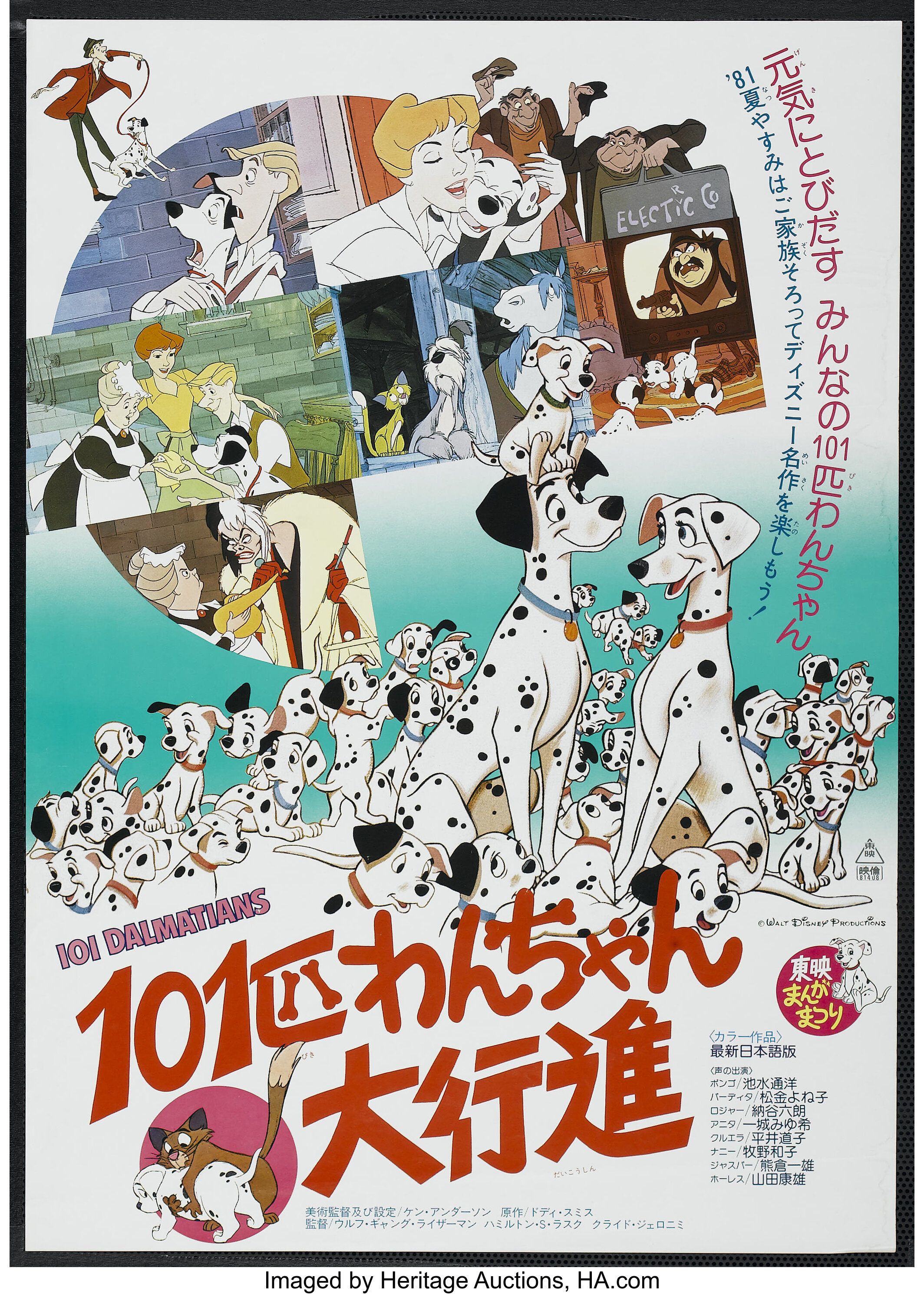 101 Dalmatians Walt Disney R 1981 Japanese B2 X 28 5 Lot 502 Heritage Auctions