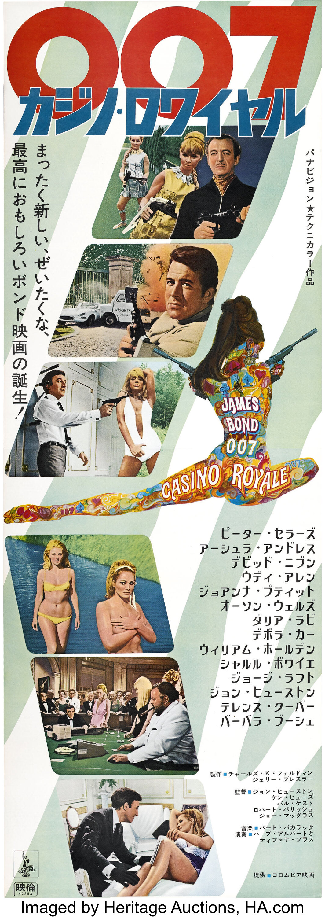 Casino Royale Columbia 1967 Japanese Stb X 58 Movie Lot Heritage Auctions