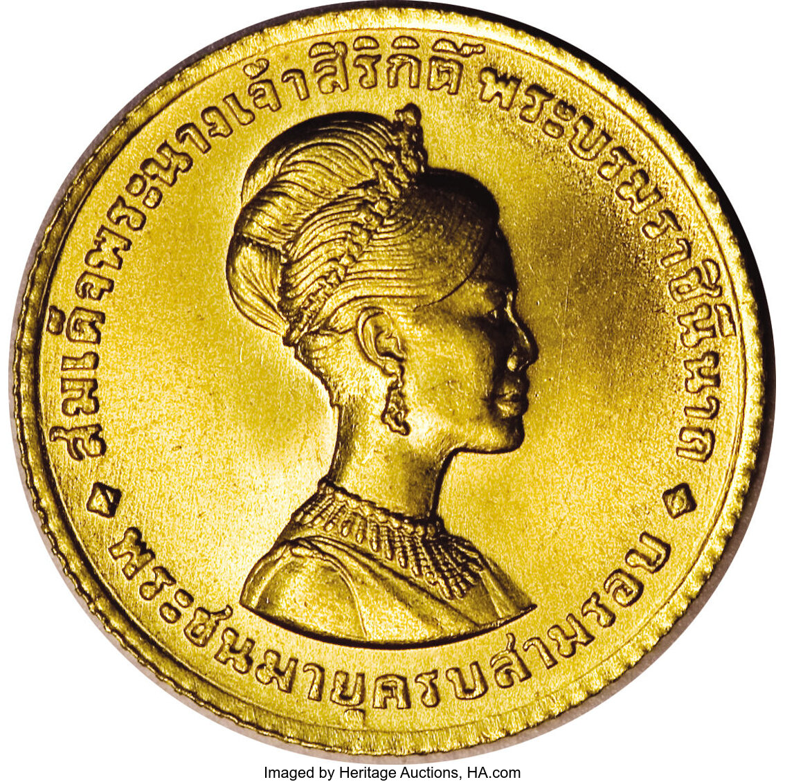 Thailand: Three-piece gold set 1968, commemorating Queen Sirikit's