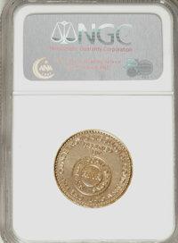 Morocco: Rothschild & Sons gold Ounce ND (1954) Tangier