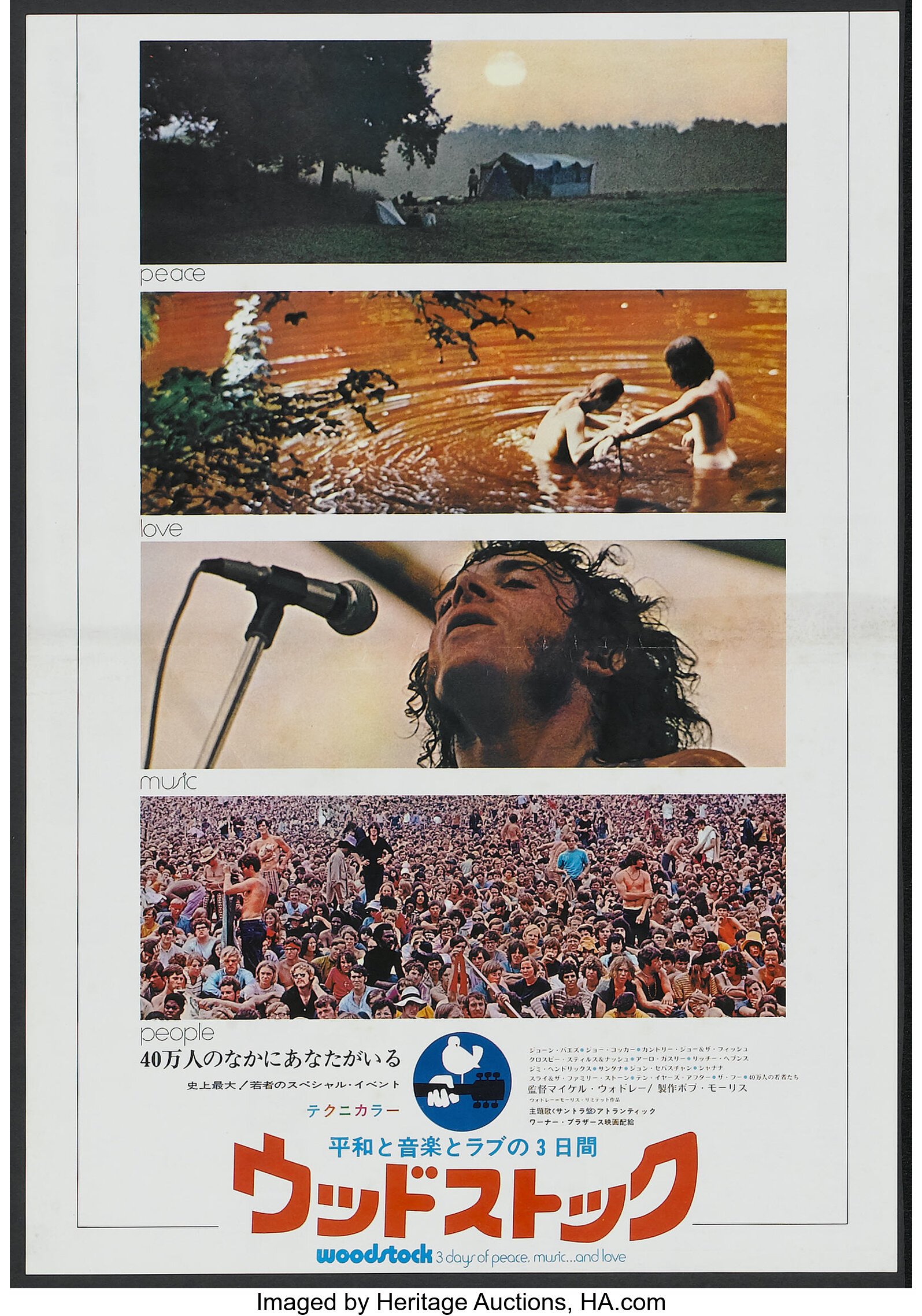 Woodstock Warner Brothers 1970 Japanese Speed 14 X Rock Lot Heritage Auctions