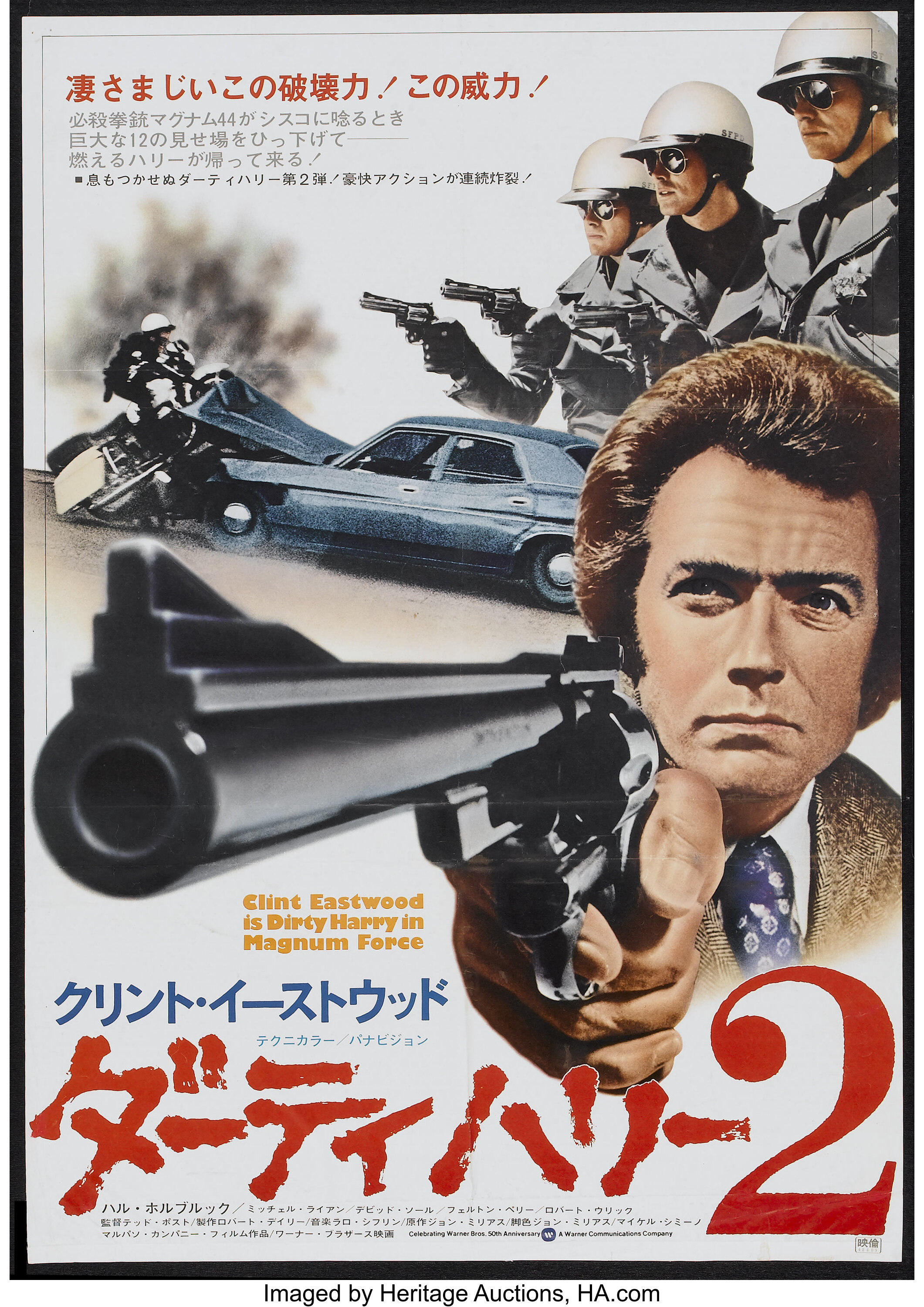 Magnum Force Warner Brothers 1973 Japanese B2 X 28 5 Lot Heritage Auctions