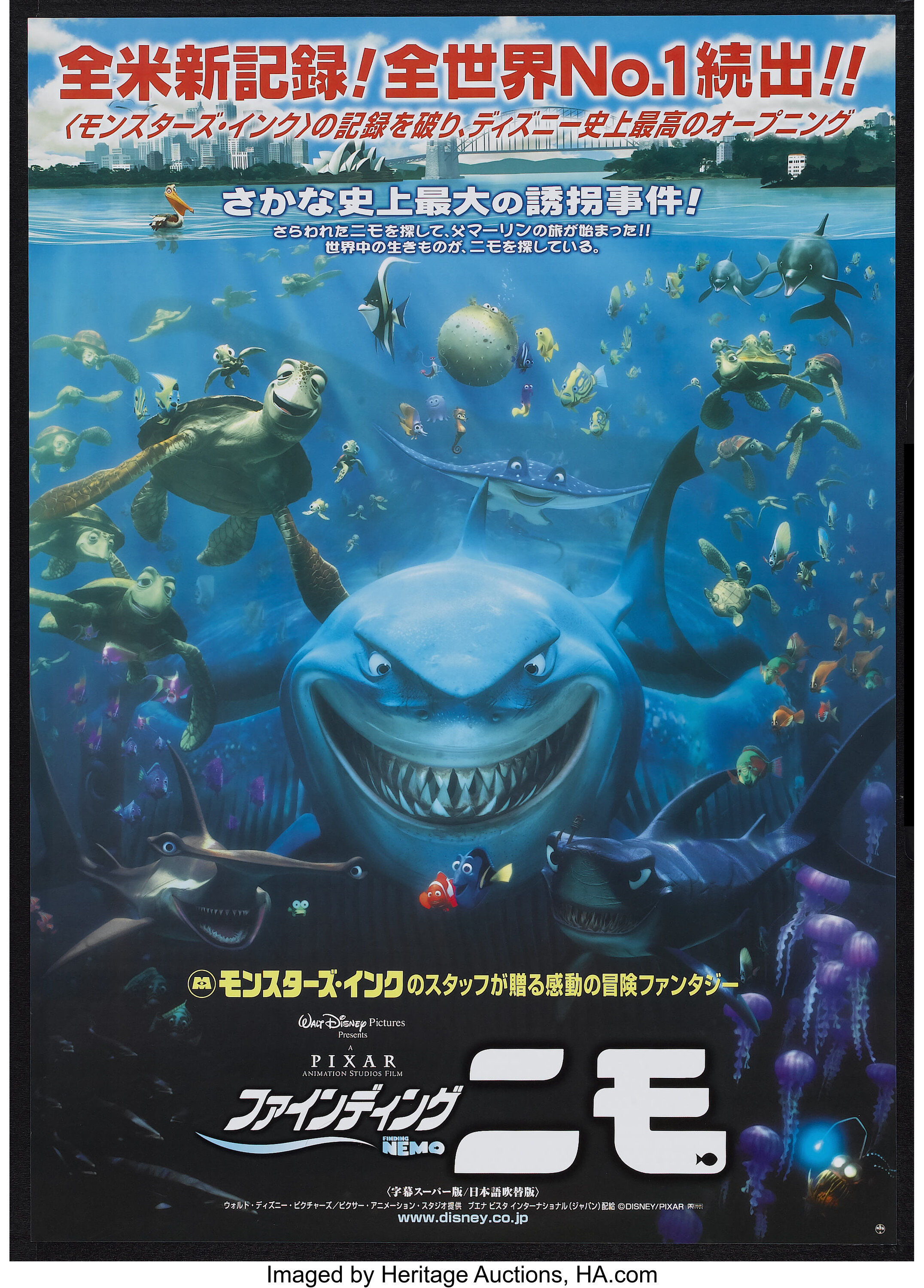 Finding Nemo Disney 03 Japanese B2 X 28 5 Animated Lot Heritage Auctions