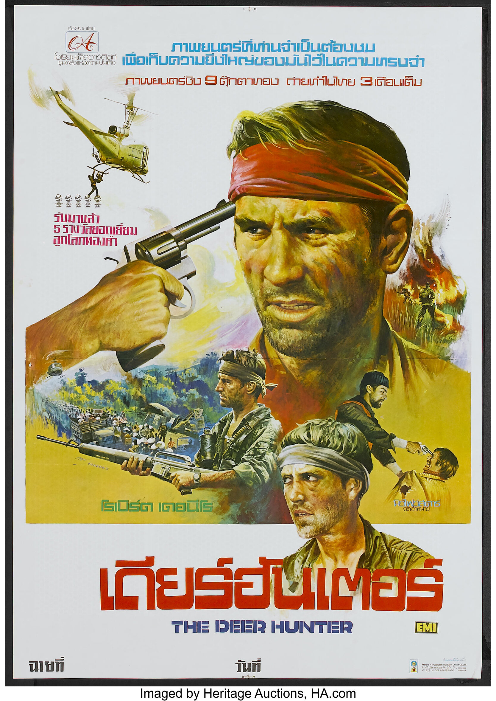 deer hunter movie poster