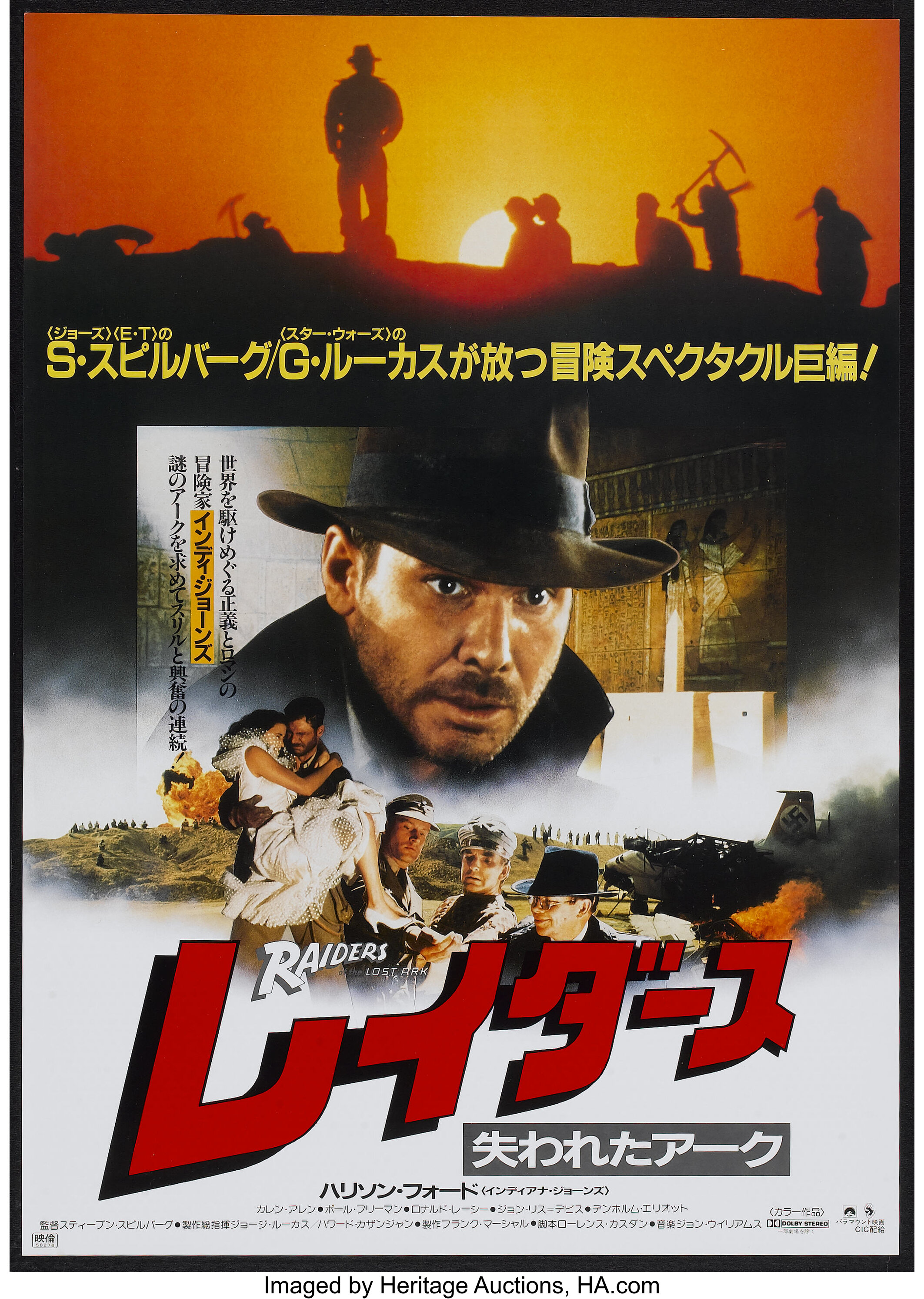 Raiders Of The Lost Ark Paramount R 19 Japanese B2 X Lot Heritage Auctions