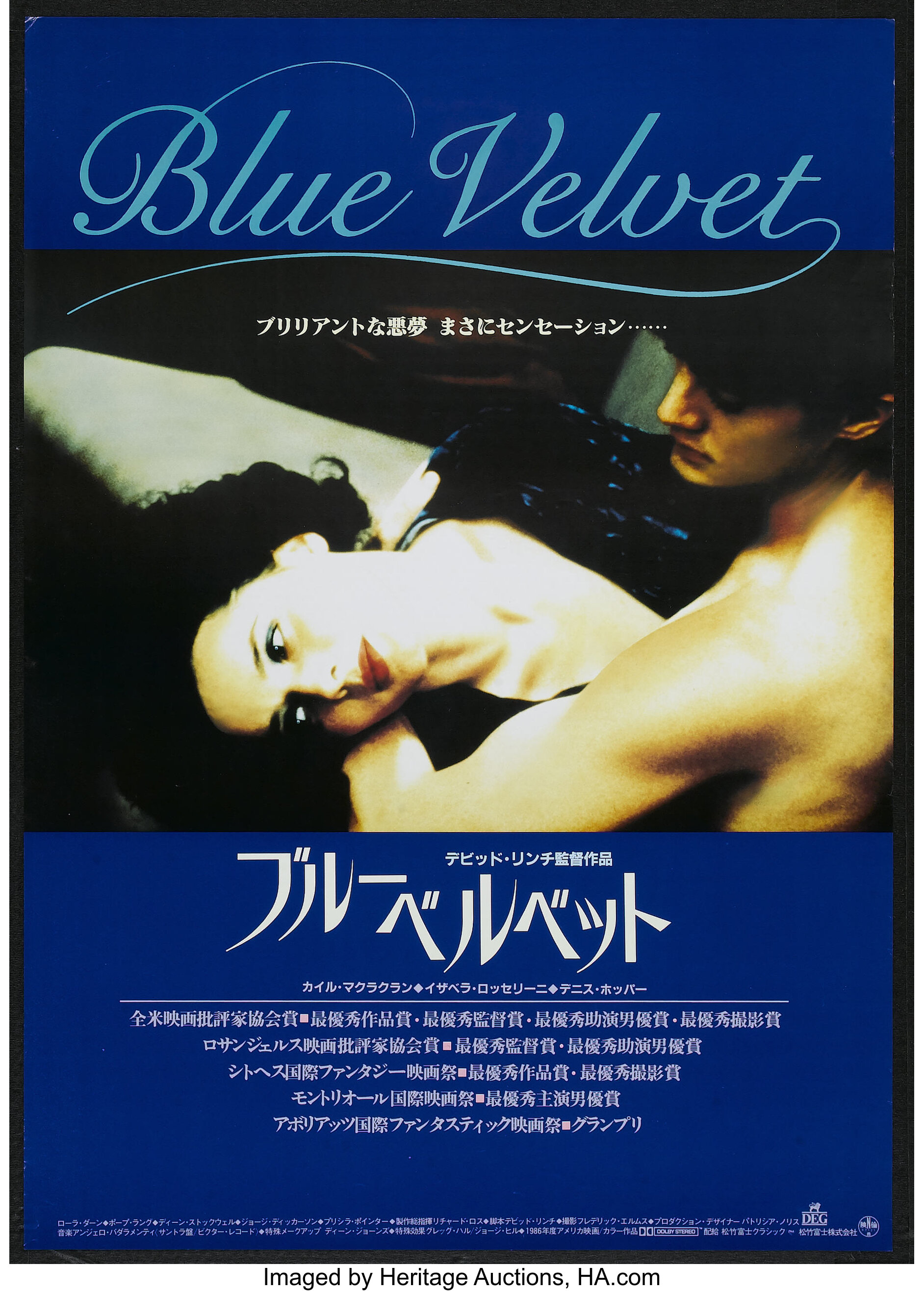 Blue Velvet Delaurentis 1986 Japanese B2 X 29 Drama Lot Heritage Auctions