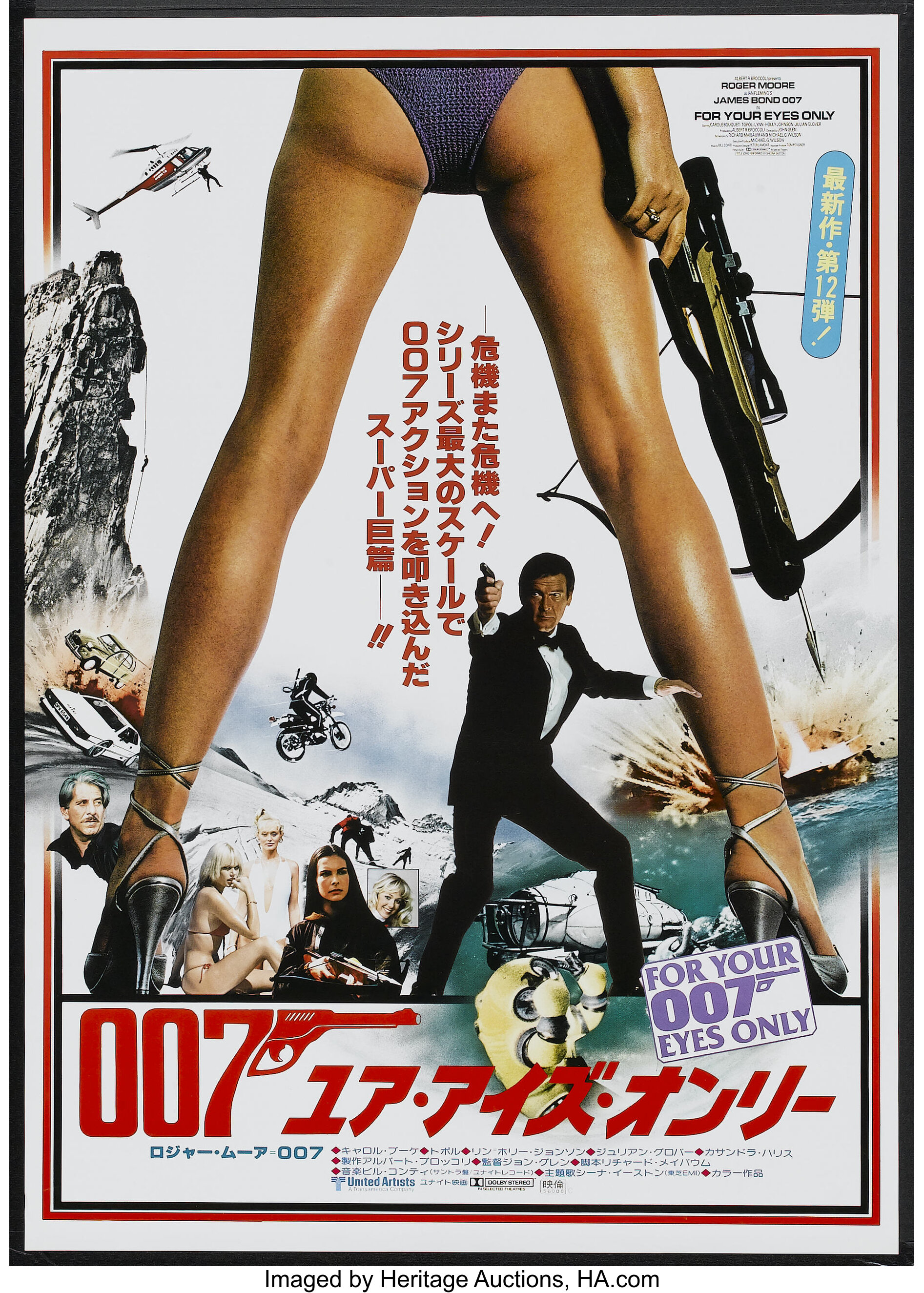 For Your Eyes Only United Artists 1981 Japanese B2 X 29 Lot Heritage Auctions