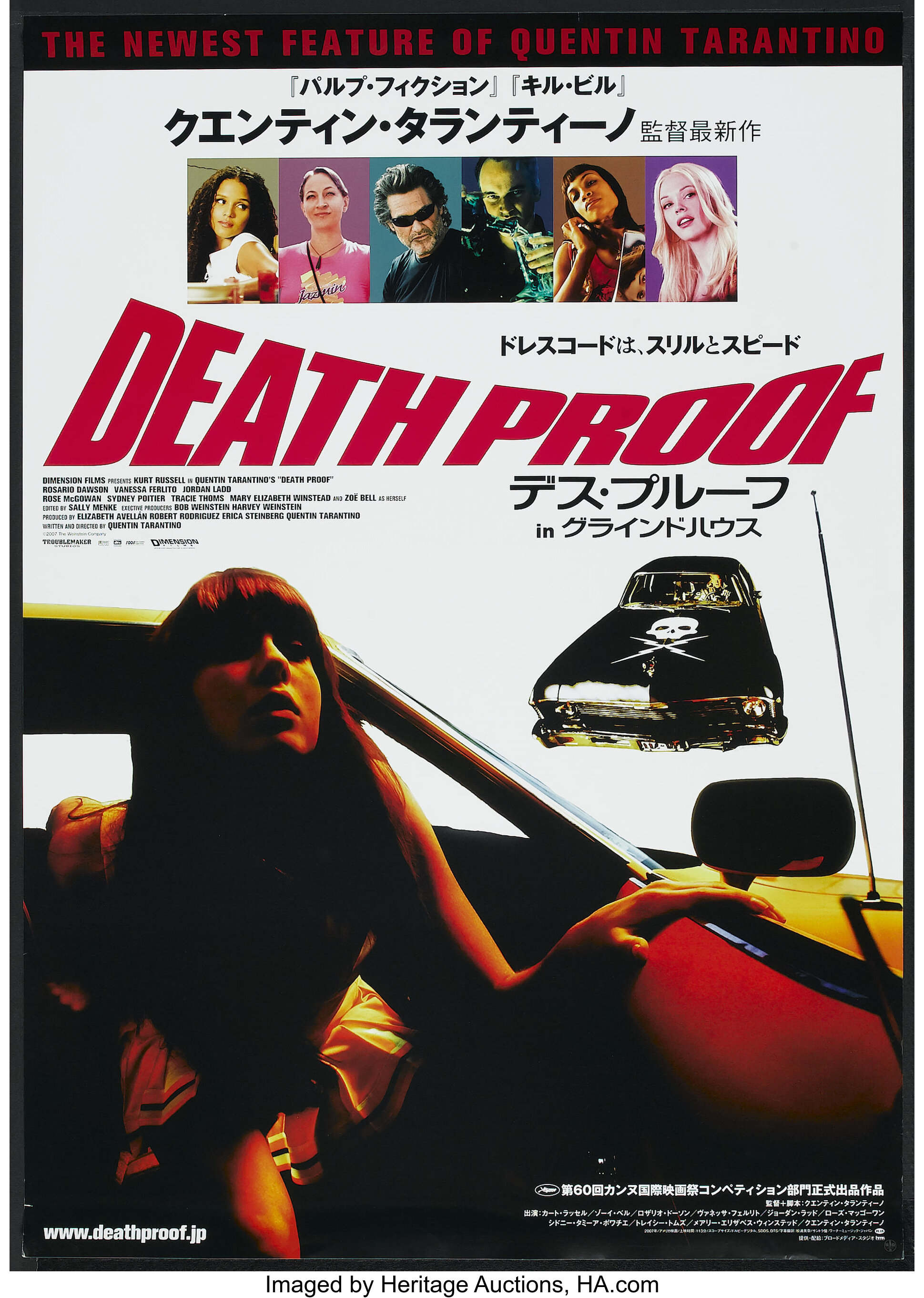 Death Proof Dimension 07 Japanese B1 40 5 X 28 5 Lot Heritage Auctions