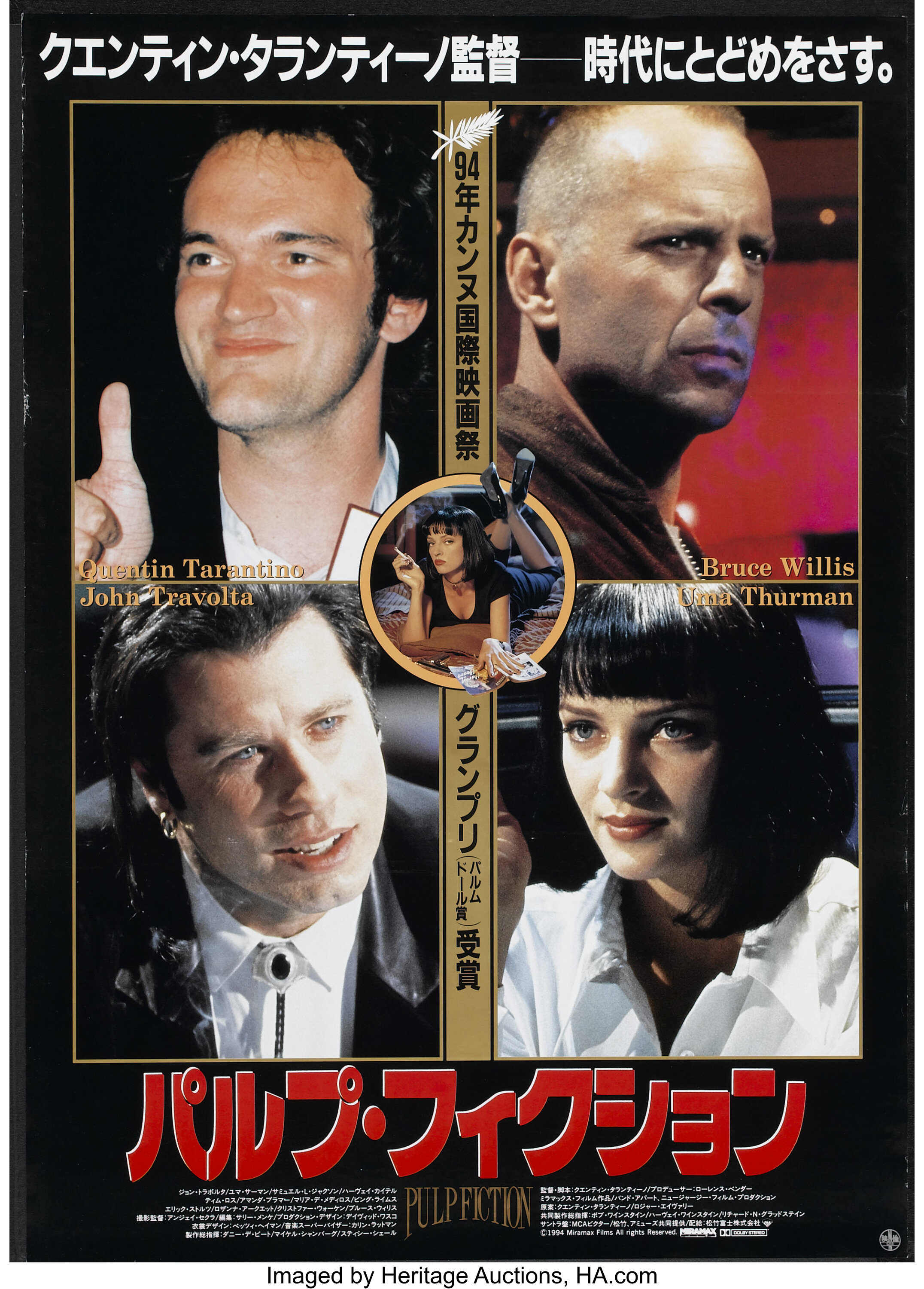 Pulp Fiction Miramax 1994 Japanese B2 X 29 Crime Lot Heritage Auctions