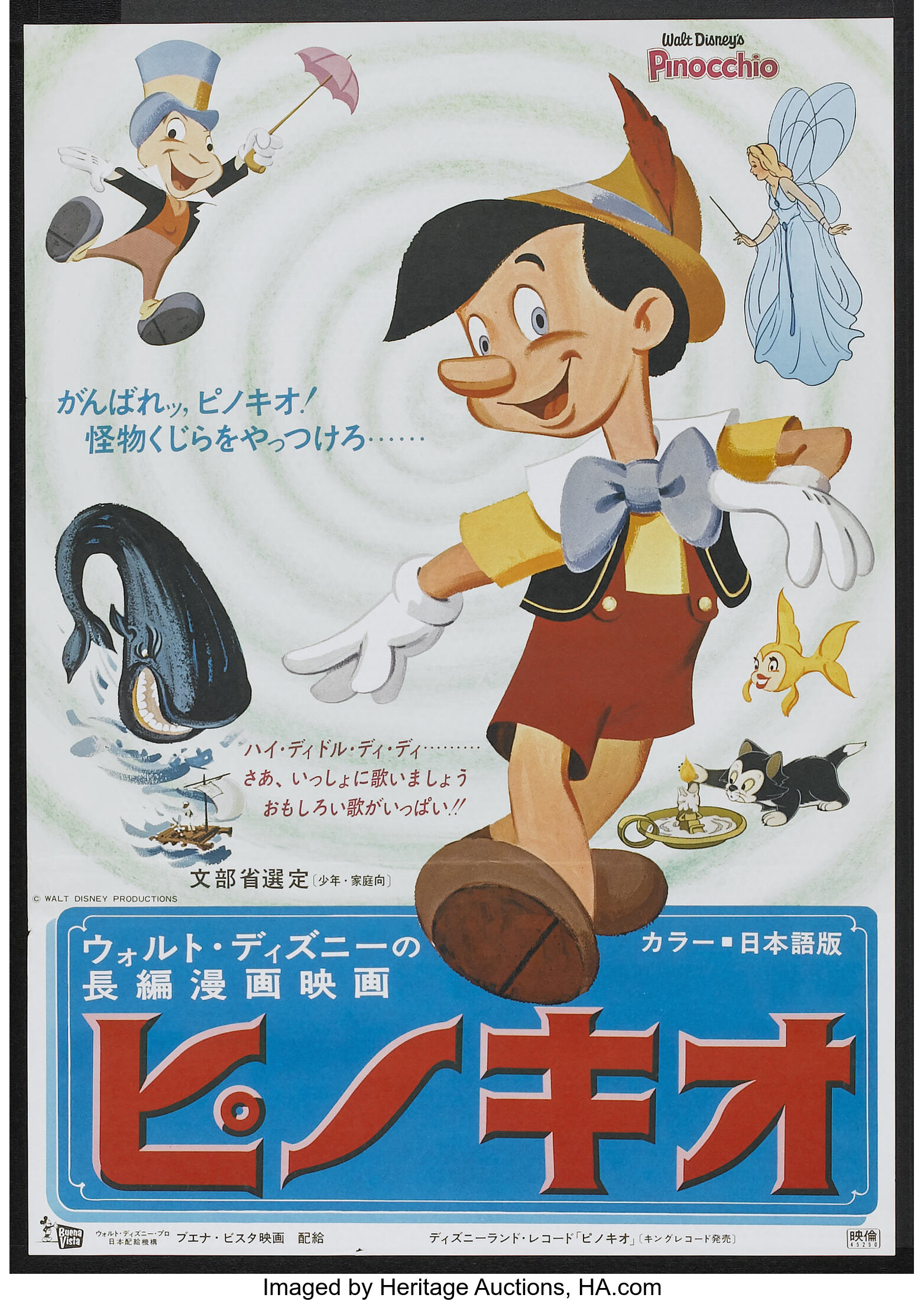 Pinocchio Buena Vista R 1970 Japanese B2 X 28 5 Lot Heritage Auctions