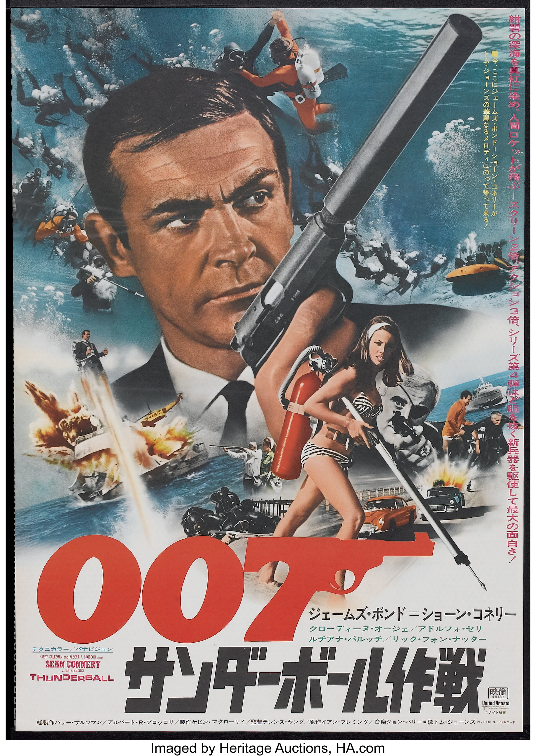 Thunderball (United Artists, R-1974). Japanese B2 (20.25