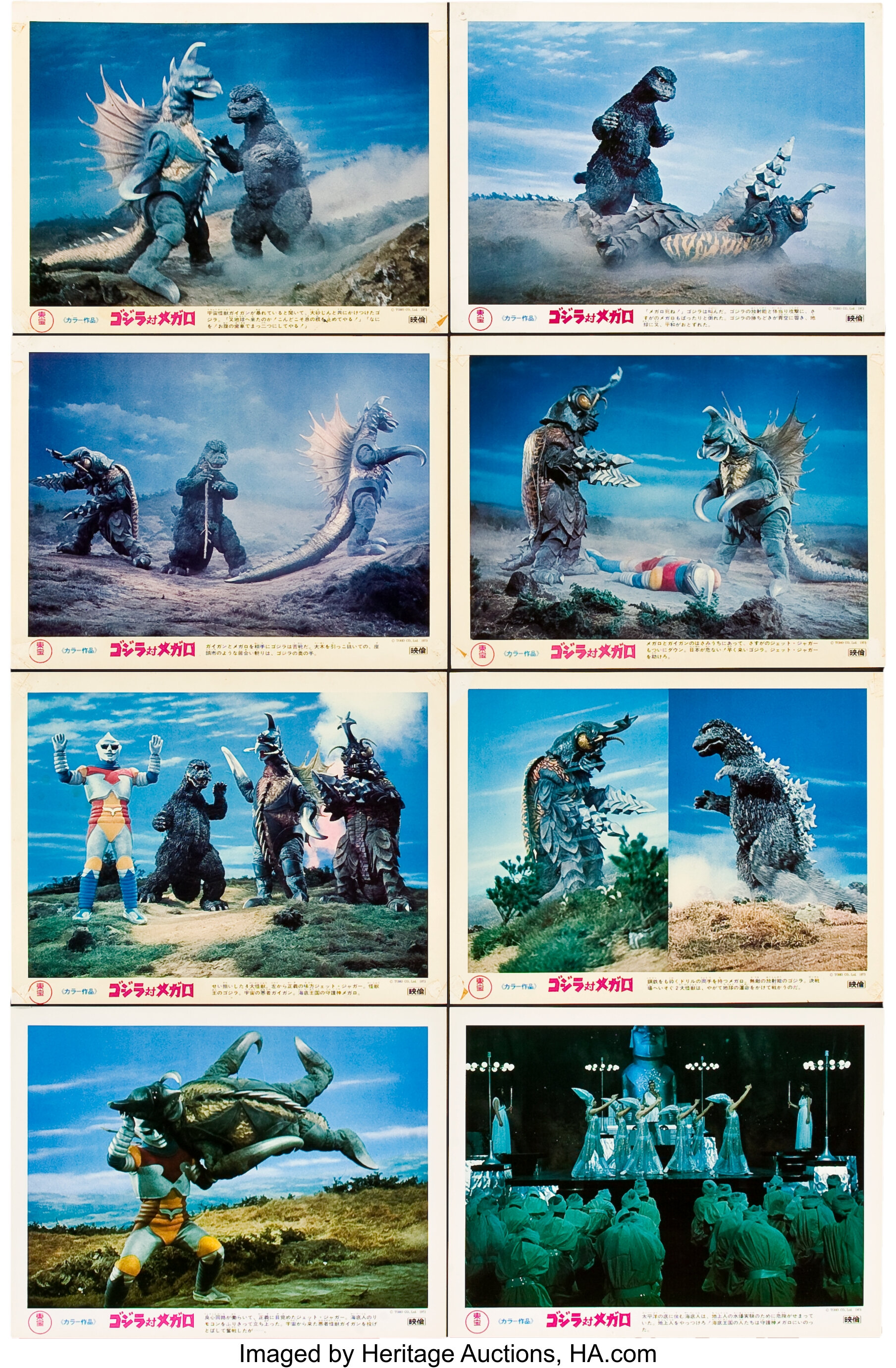 Godzilla Vs Megalon Toho 1973 Japanese Lobby Card Set Of 8 Lot Heritage Auctions