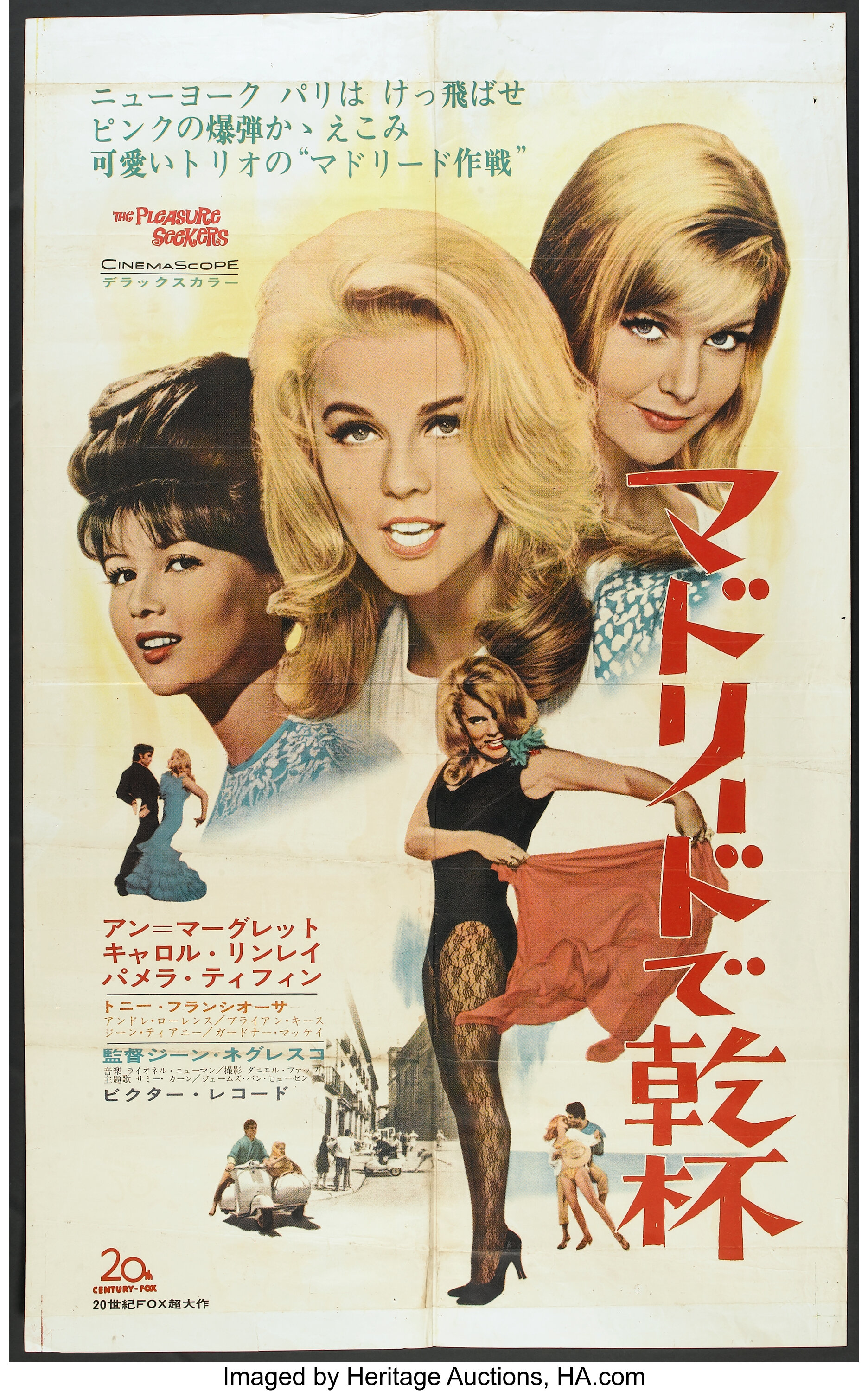 The Pleasure Seekers th Century Fox 1965 Japanese B0 38 X Lot Heritage Auctions