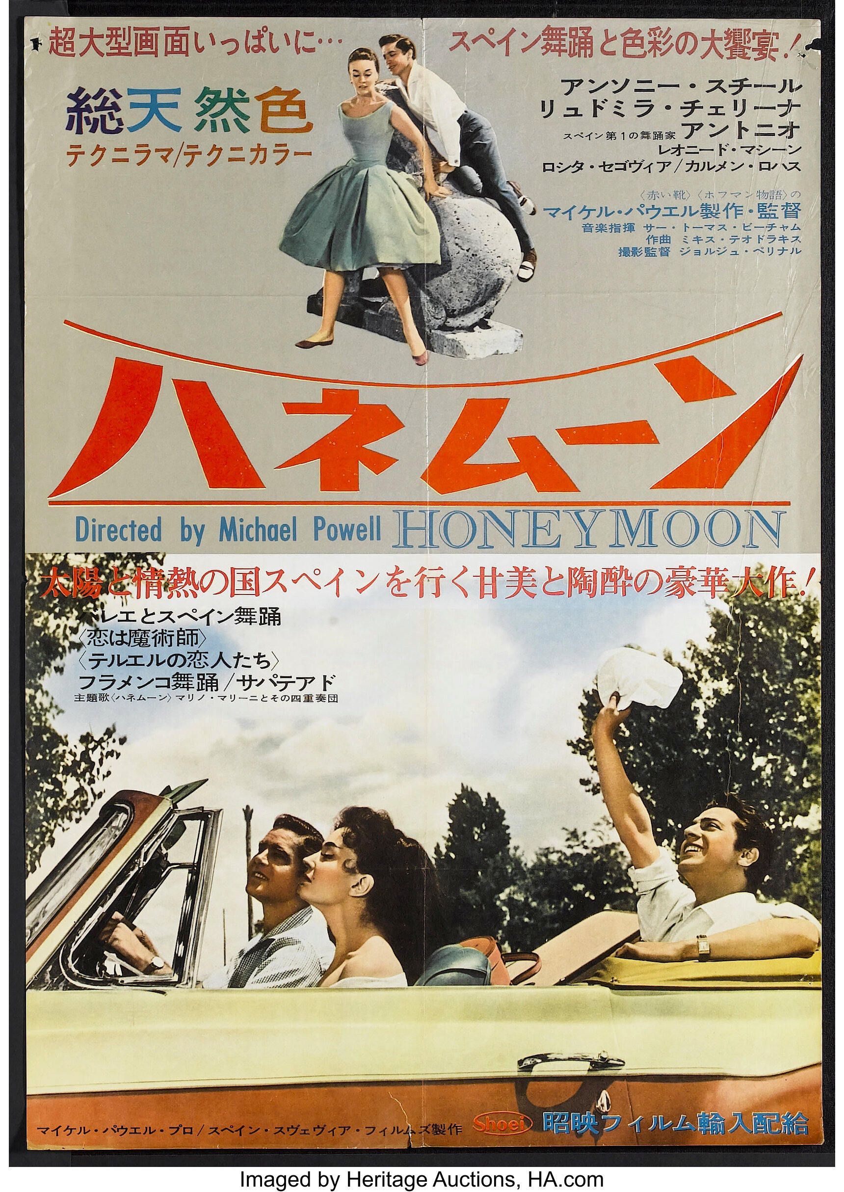 Honeymoon Suevia Films 1959 Japanese B2 25 X 28 5 Lot Heritage Auctions