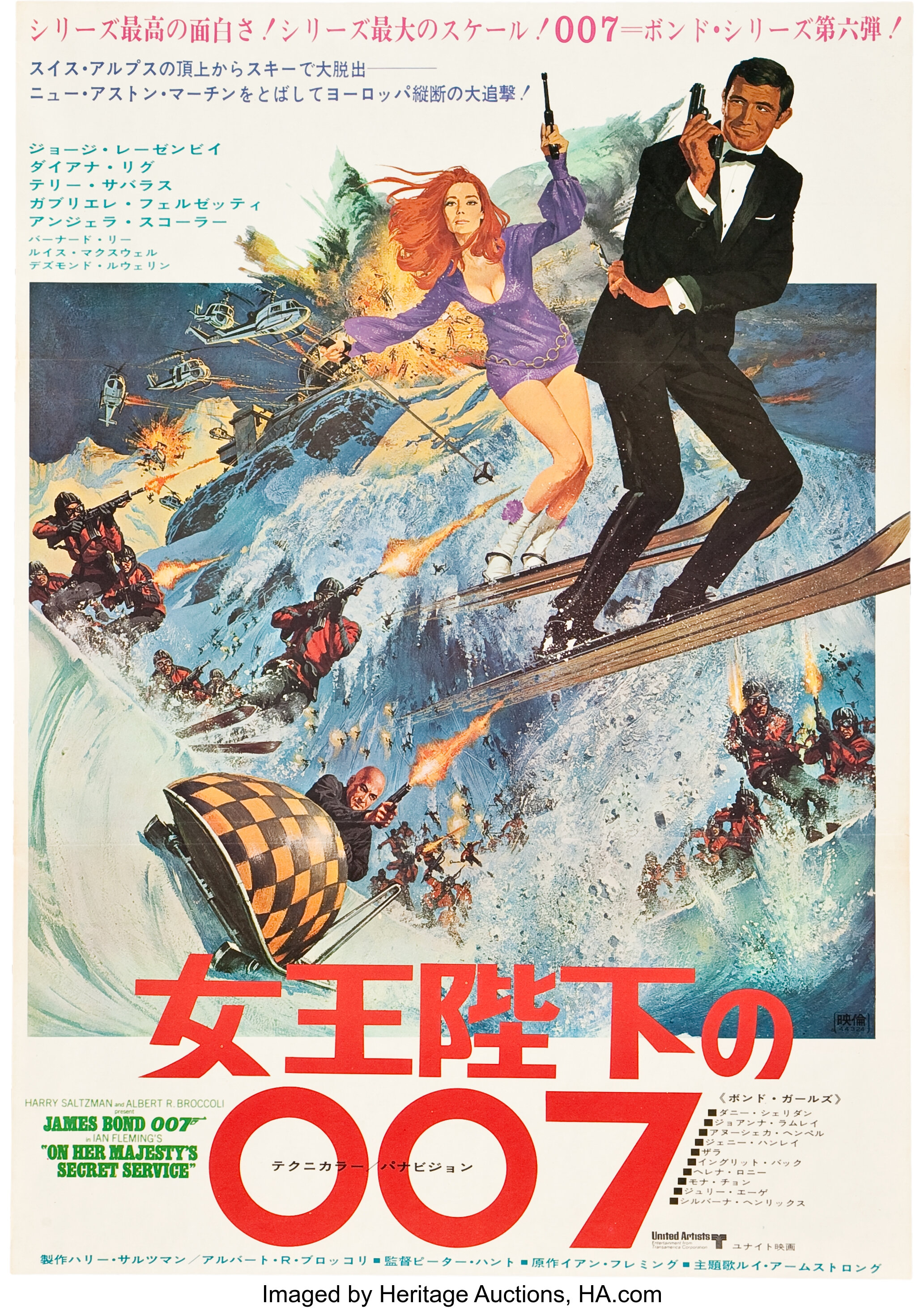 On Her Majesty S Secret Service United Artists 1970 Japanese B2 Lot Heritage Auctions